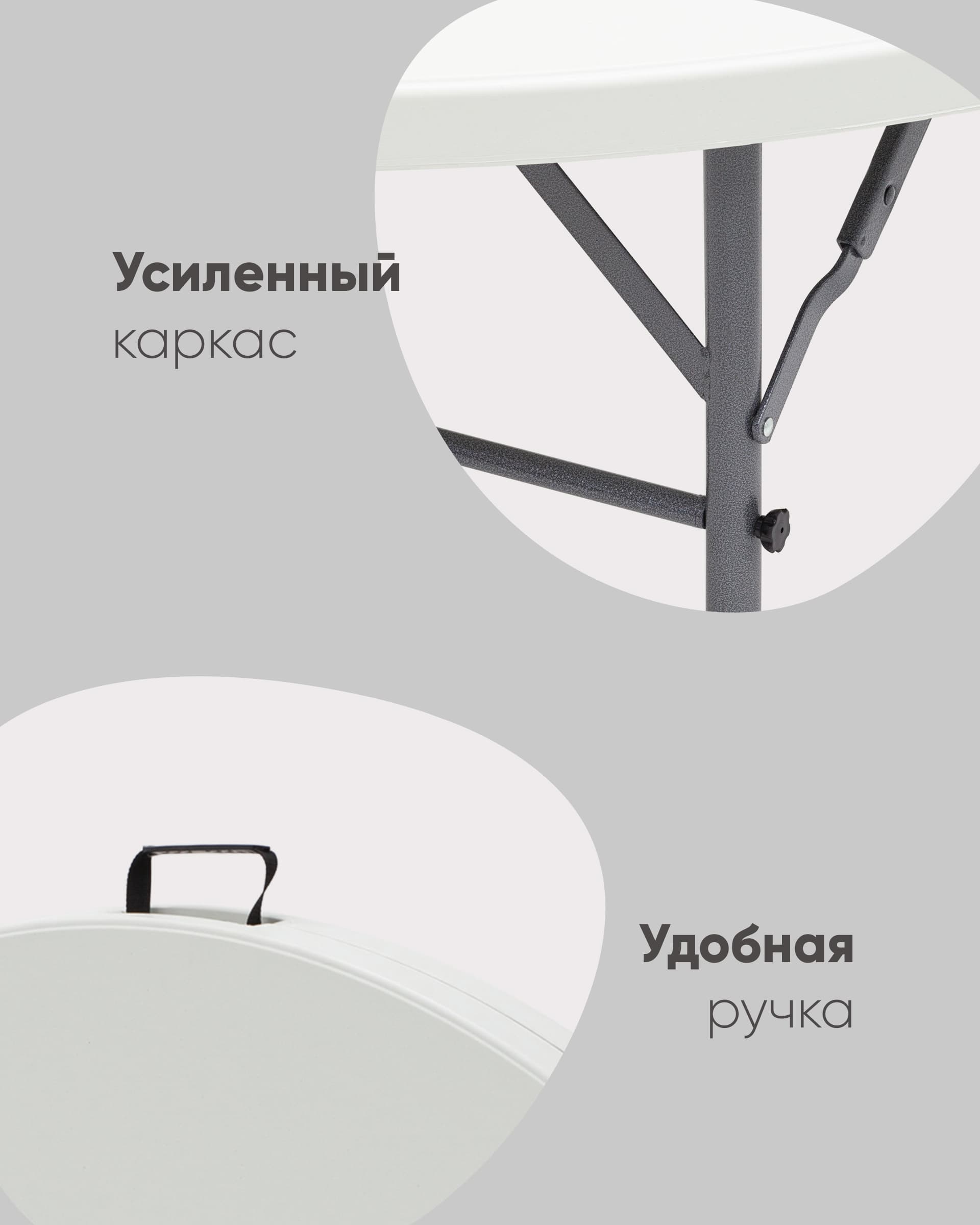 Стол складной круглый Кейт 150 из Италии