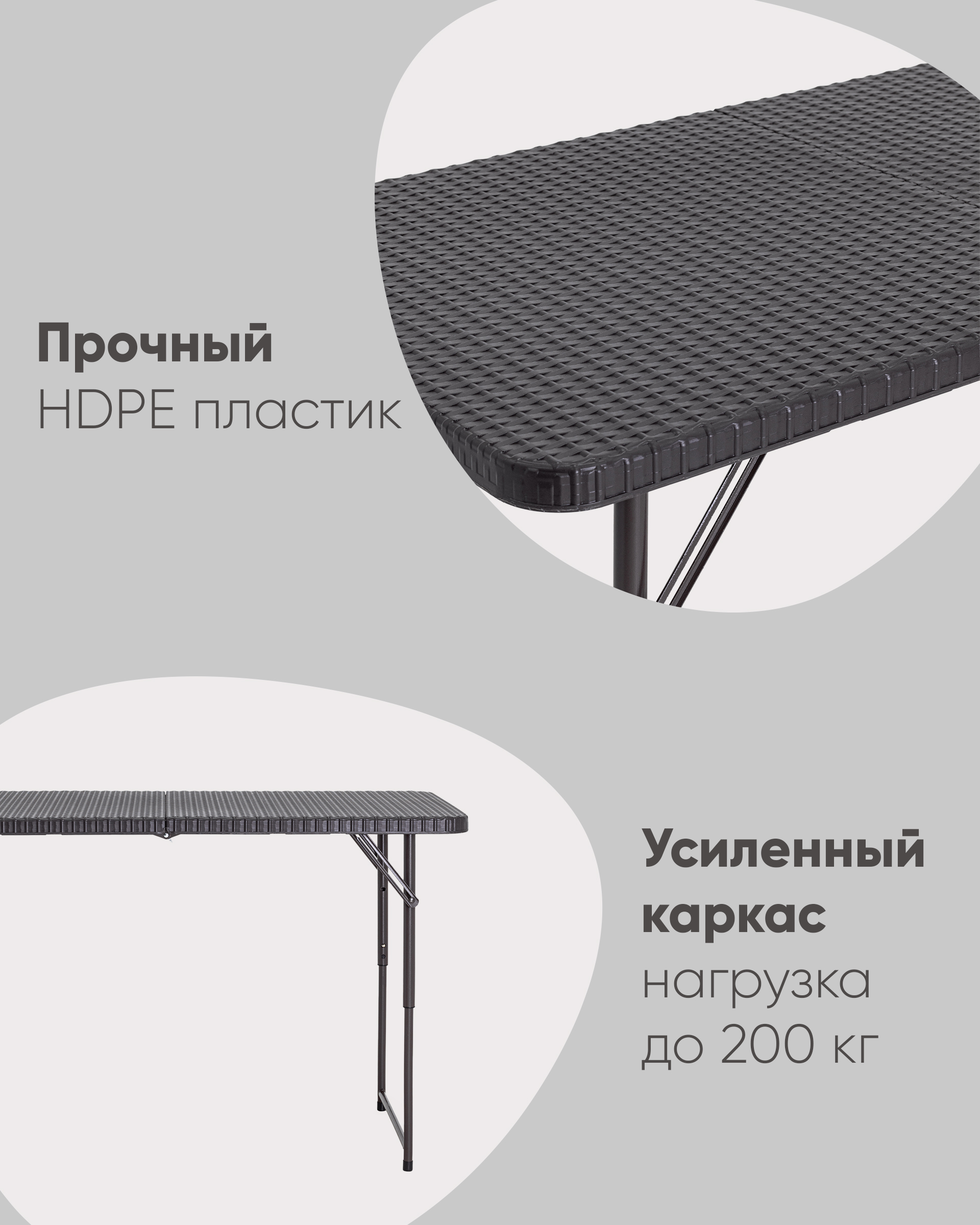 Стол складной чемодан пластиковый Кейт 120 коричневый из Италии