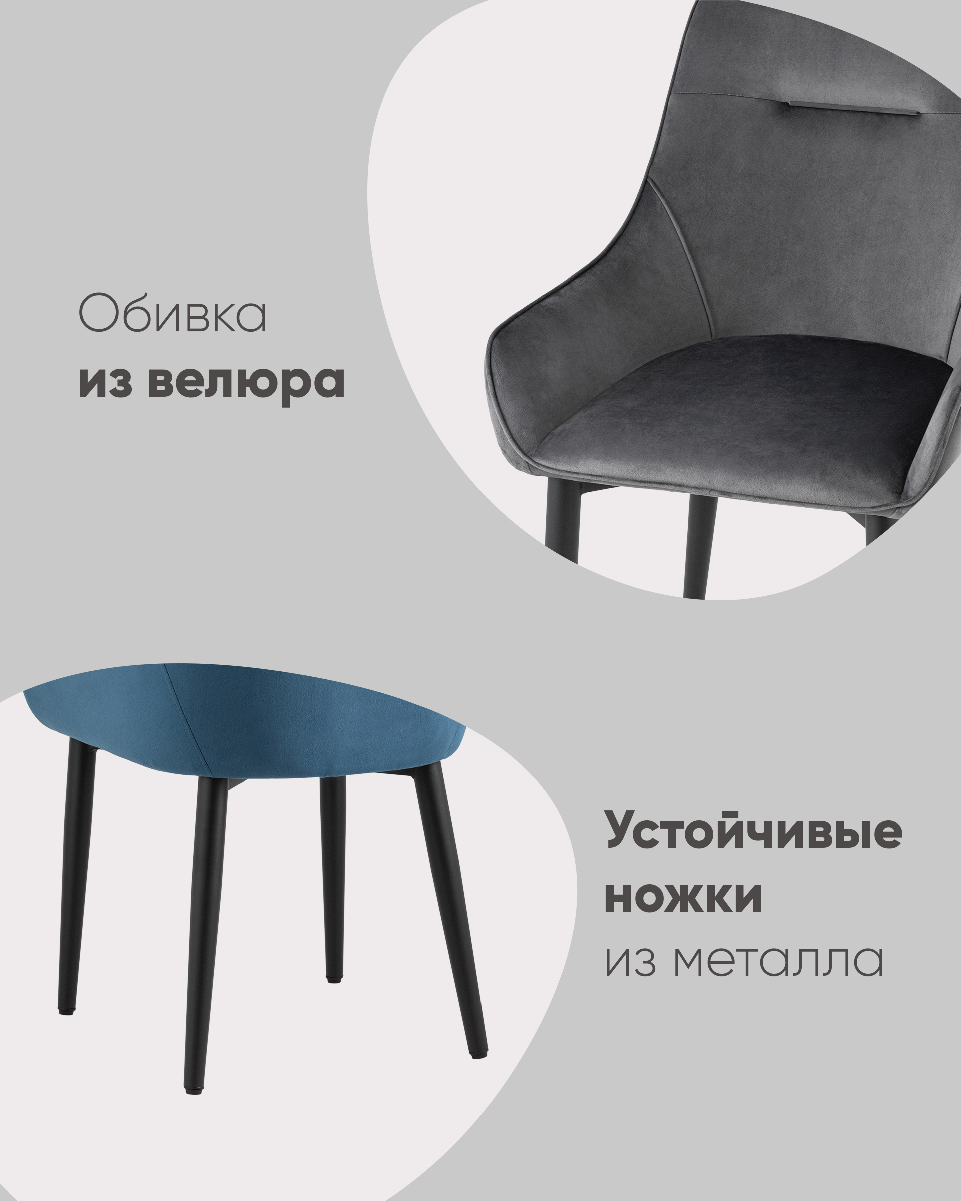 Стул Диана велюр пыльно-фиолетовый из Италии