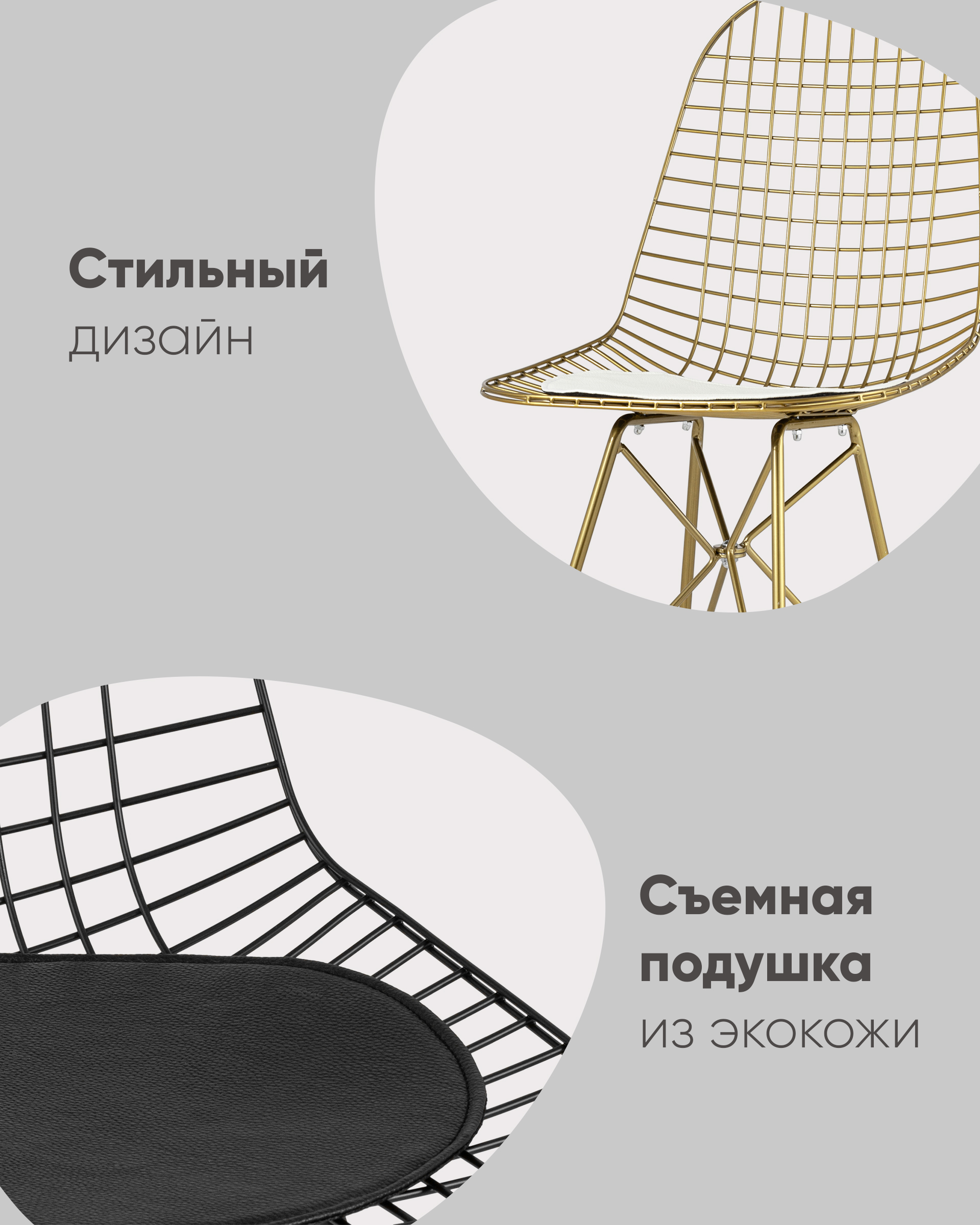 Стул обеденный Eiffel хромированный с черной подушкой из Италии