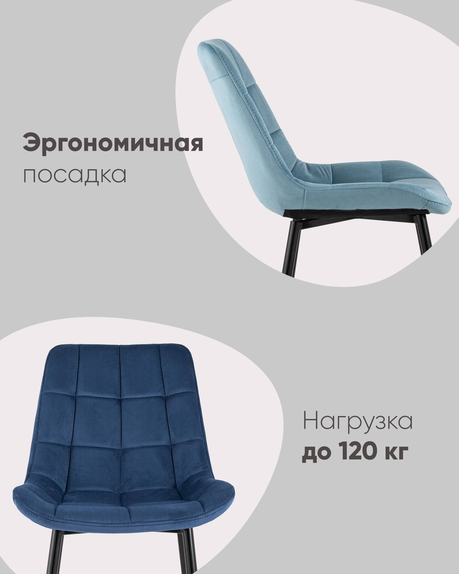 Стул Флекс велюр светло-серый белые ножки из Италии