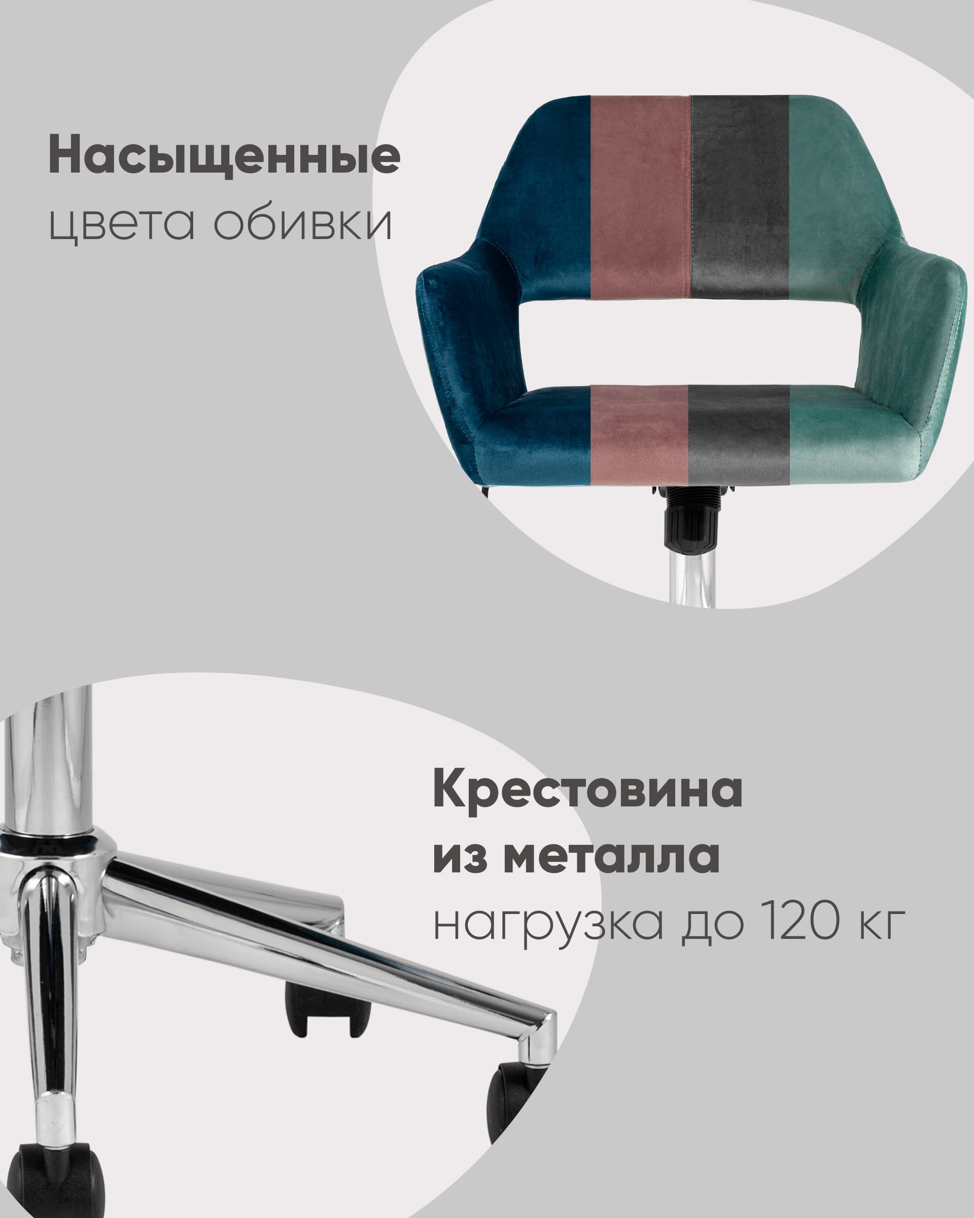 Кресло офисное Ross велюр серый из Италии