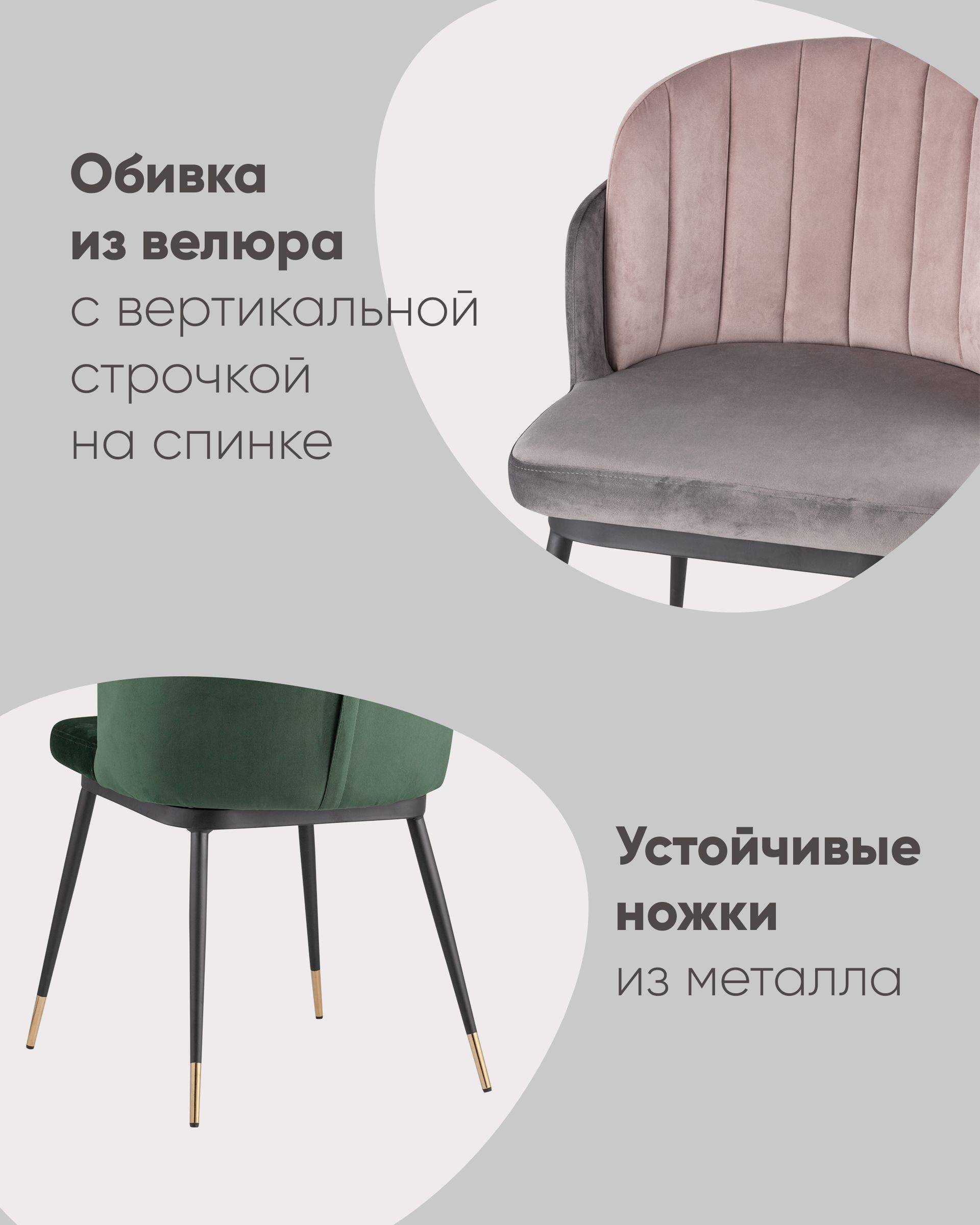 Стул Пенелопа бирюзовый из Италии