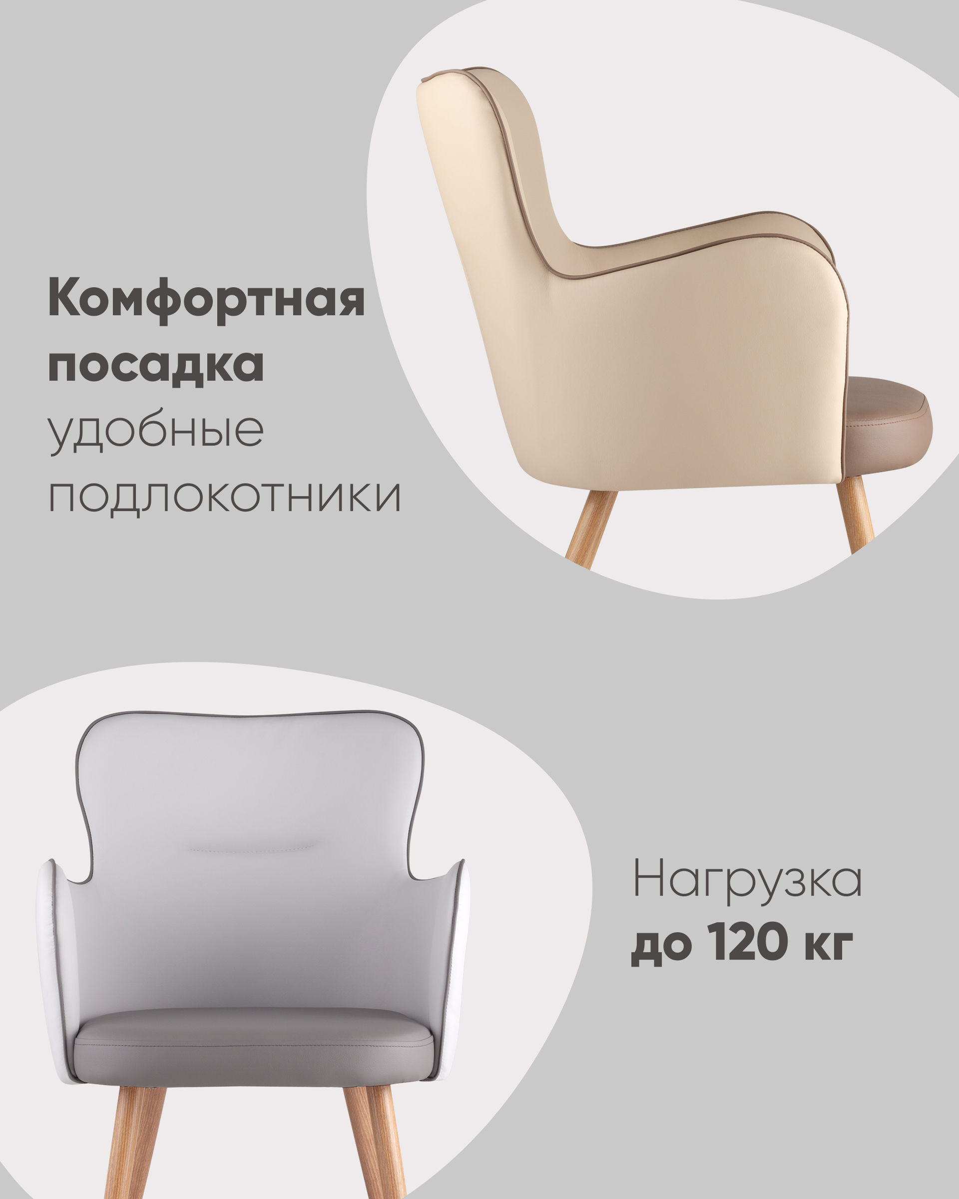 Стул Космос коричневый из Италии
