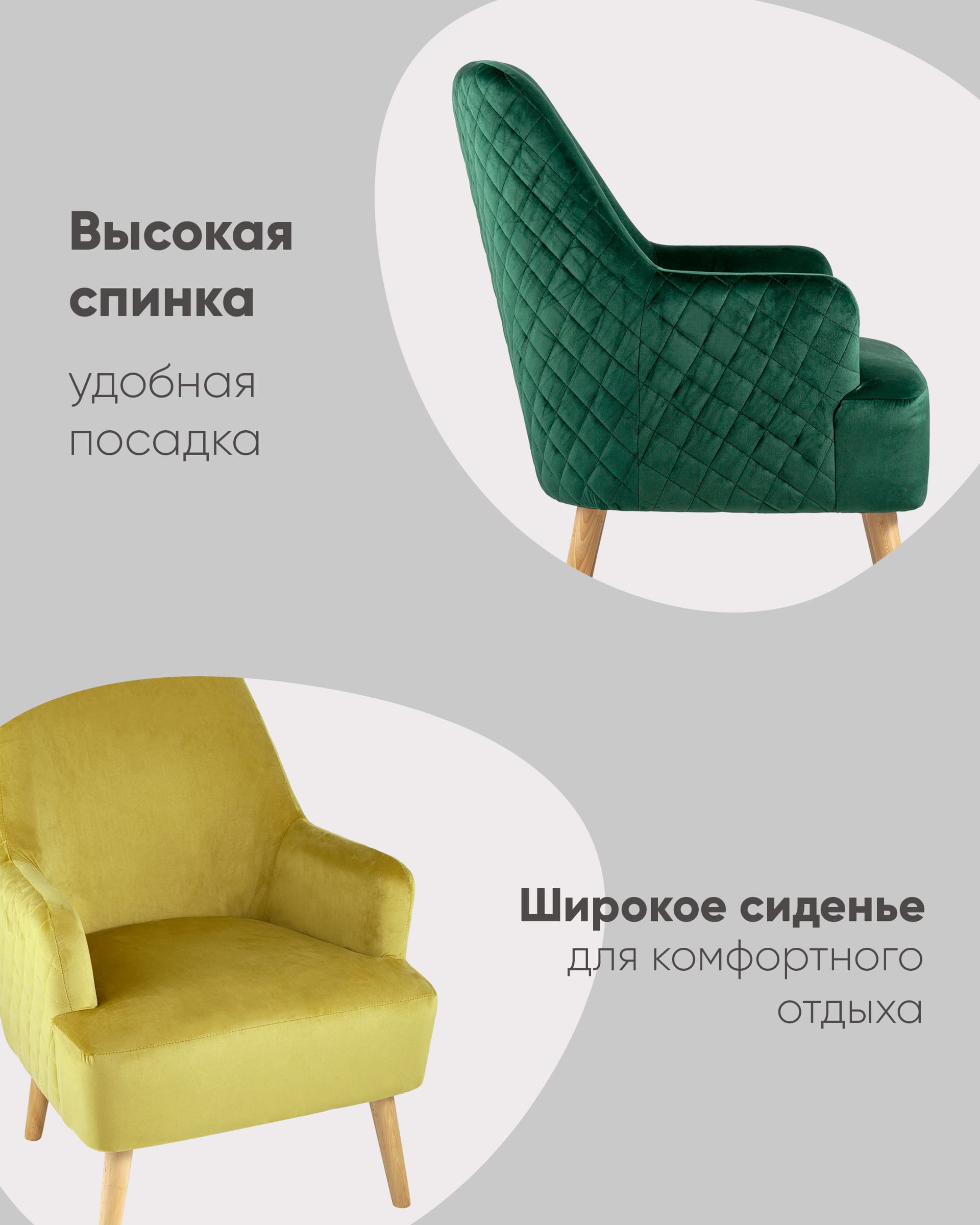 Кресло Хантер велюр зеленый  на деревянных ножках из Италии