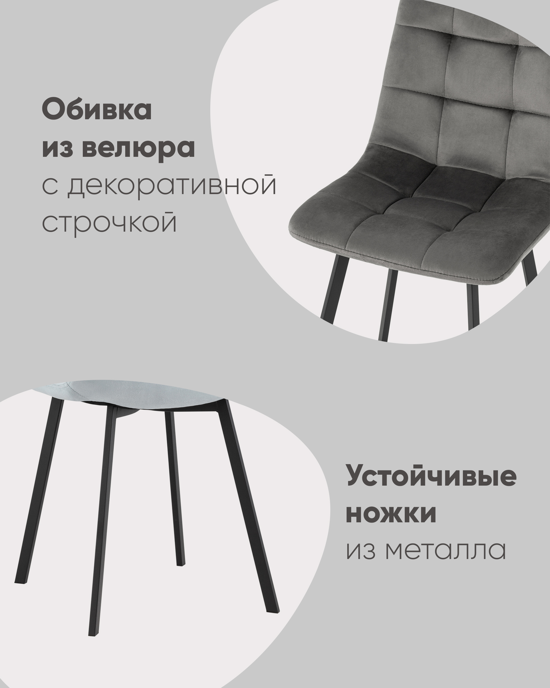 Стул Chilly велюр серебристый ножки белые из Италии