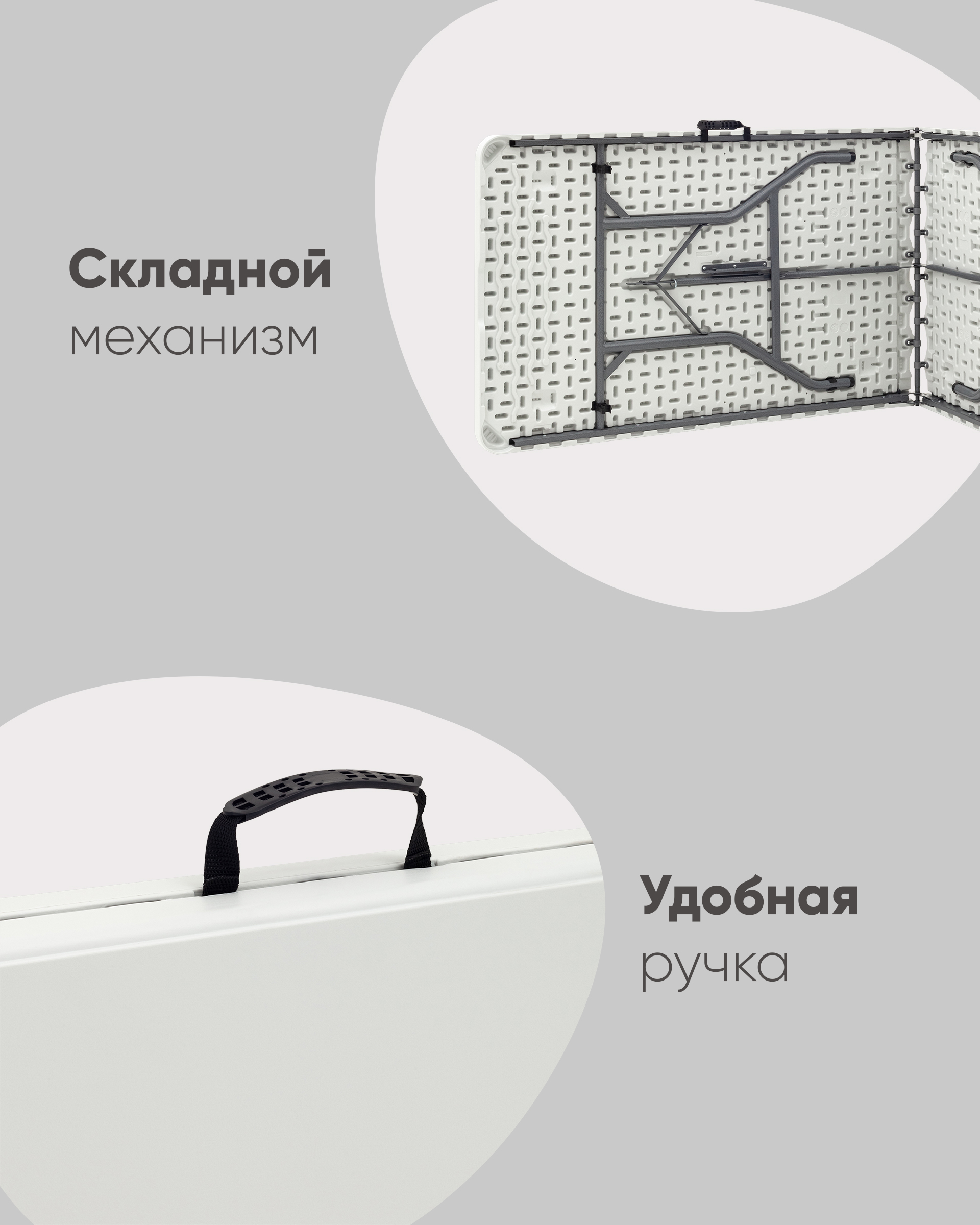 Стол складной чемодан пластиковый Кейт 240 из Италии