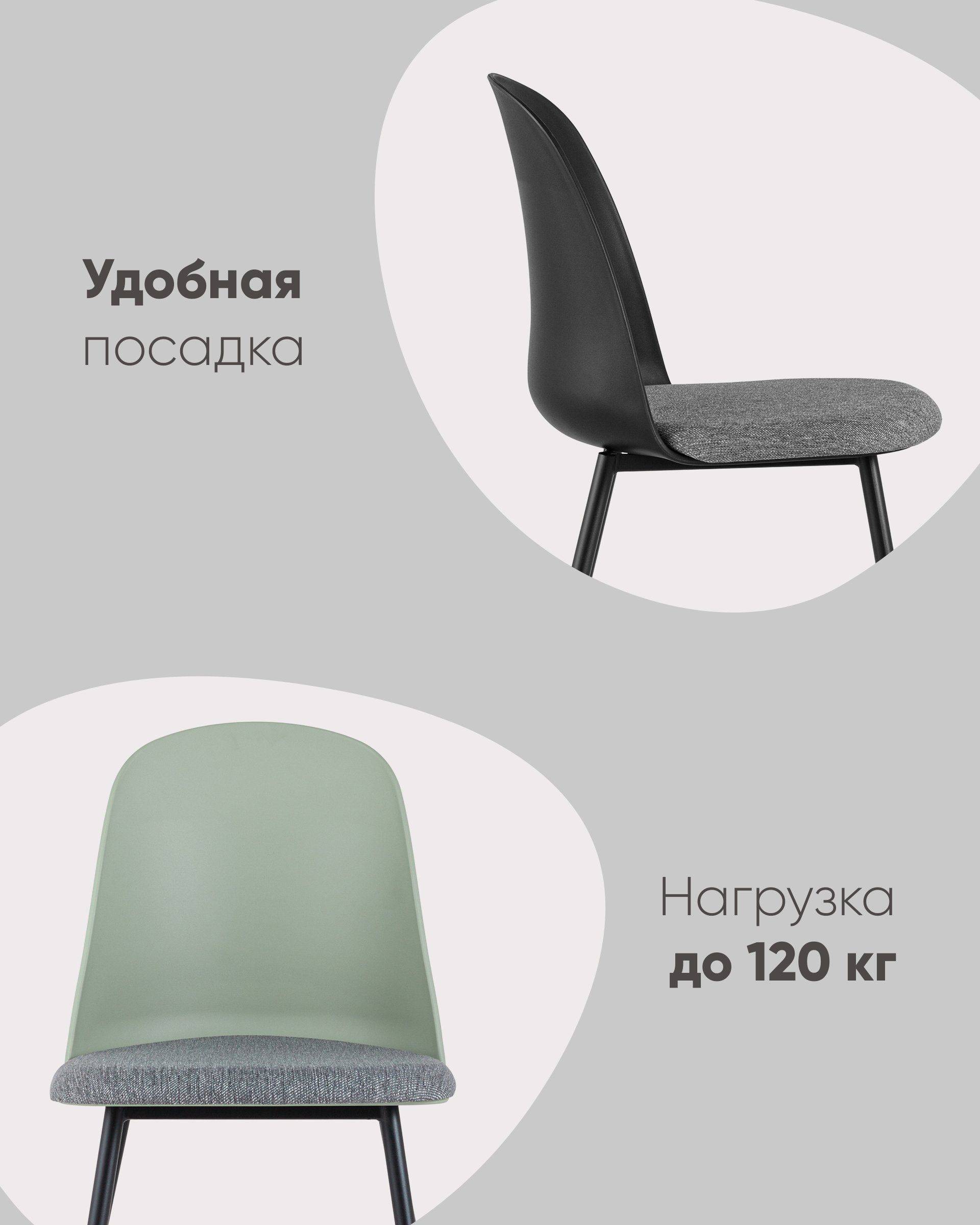 Стул Shell розовый из Италии