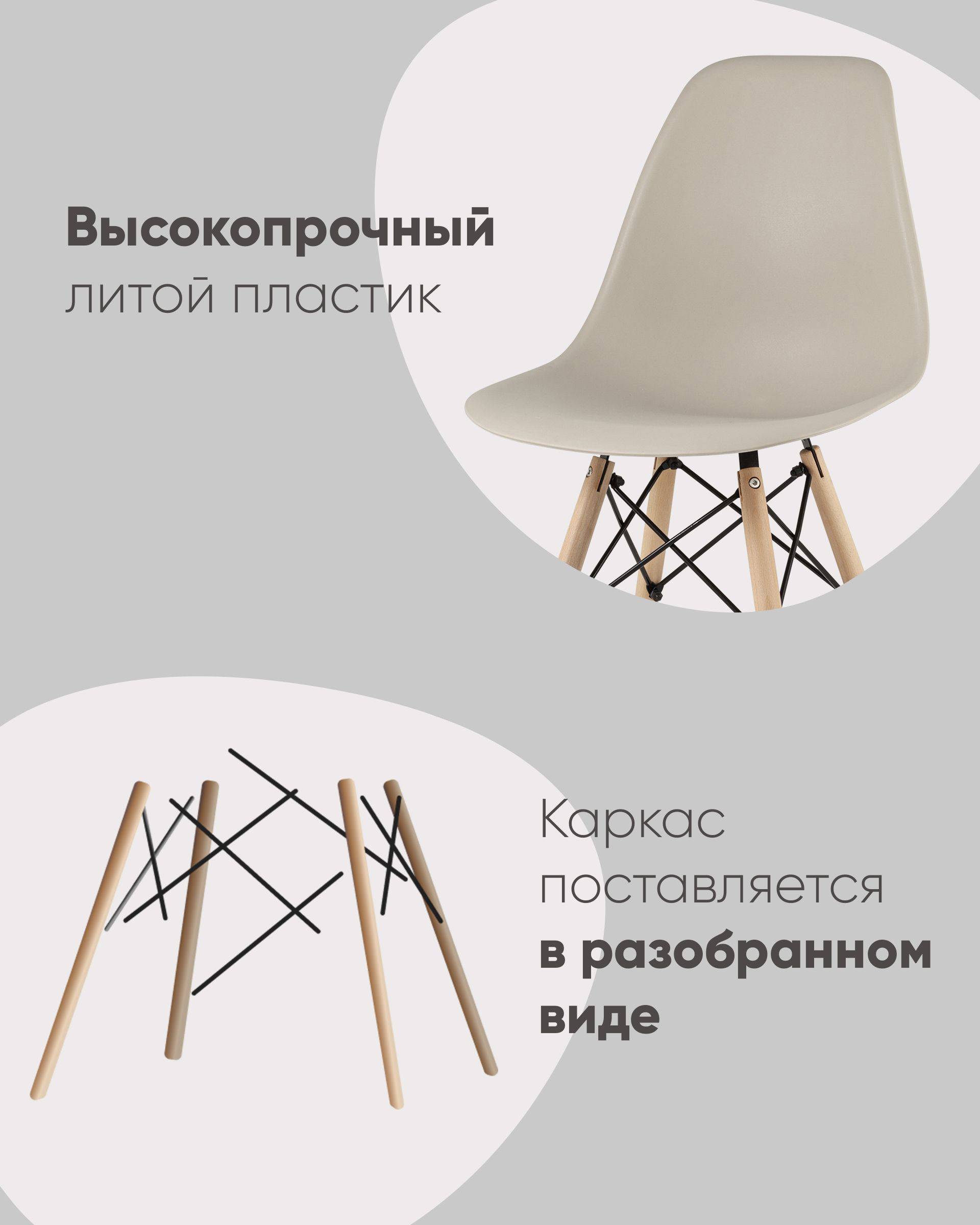 Стул Eames Style DSW красный (разборный каркас) из Италии