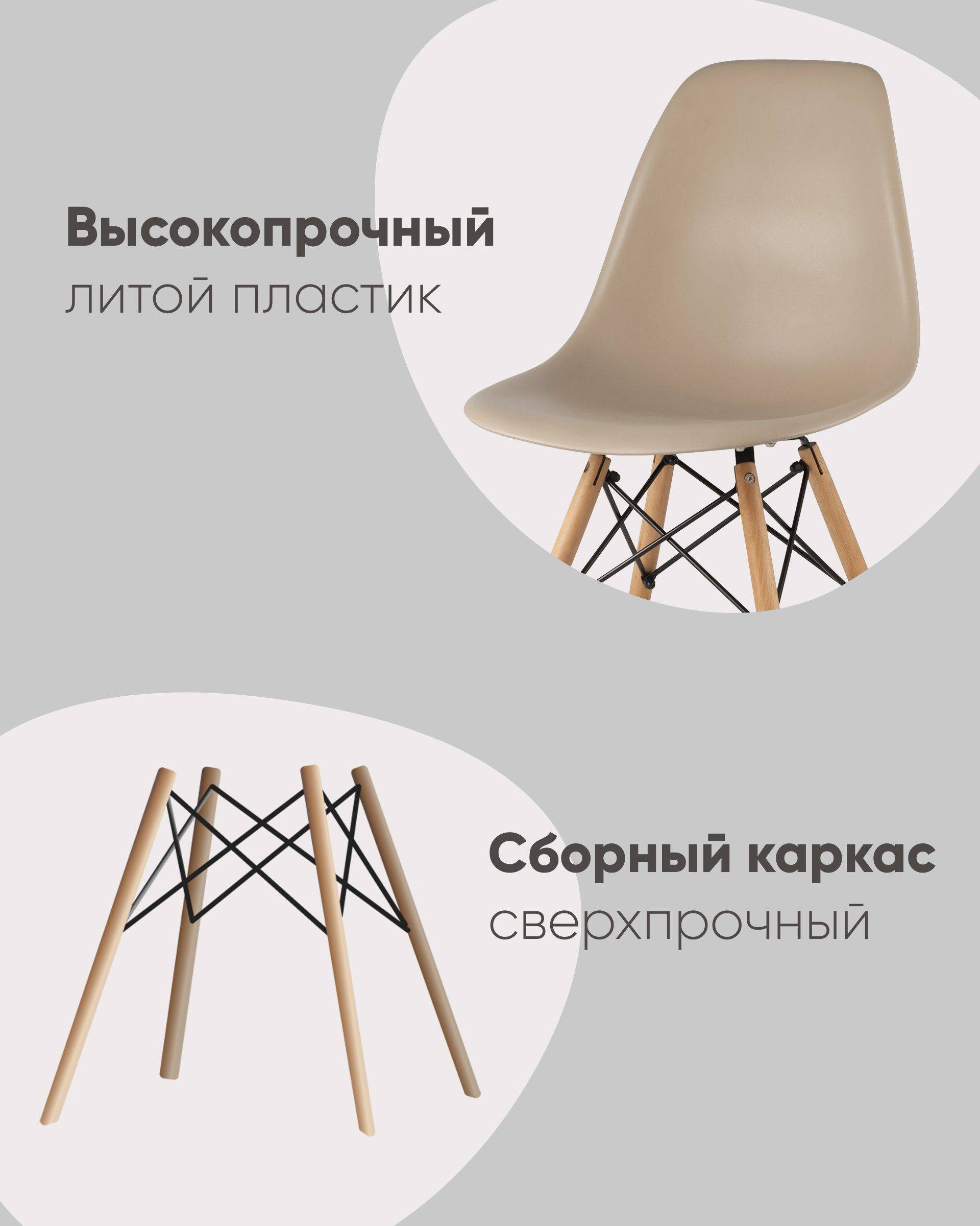 Стул Eames DSW серо-зеленый из Италии