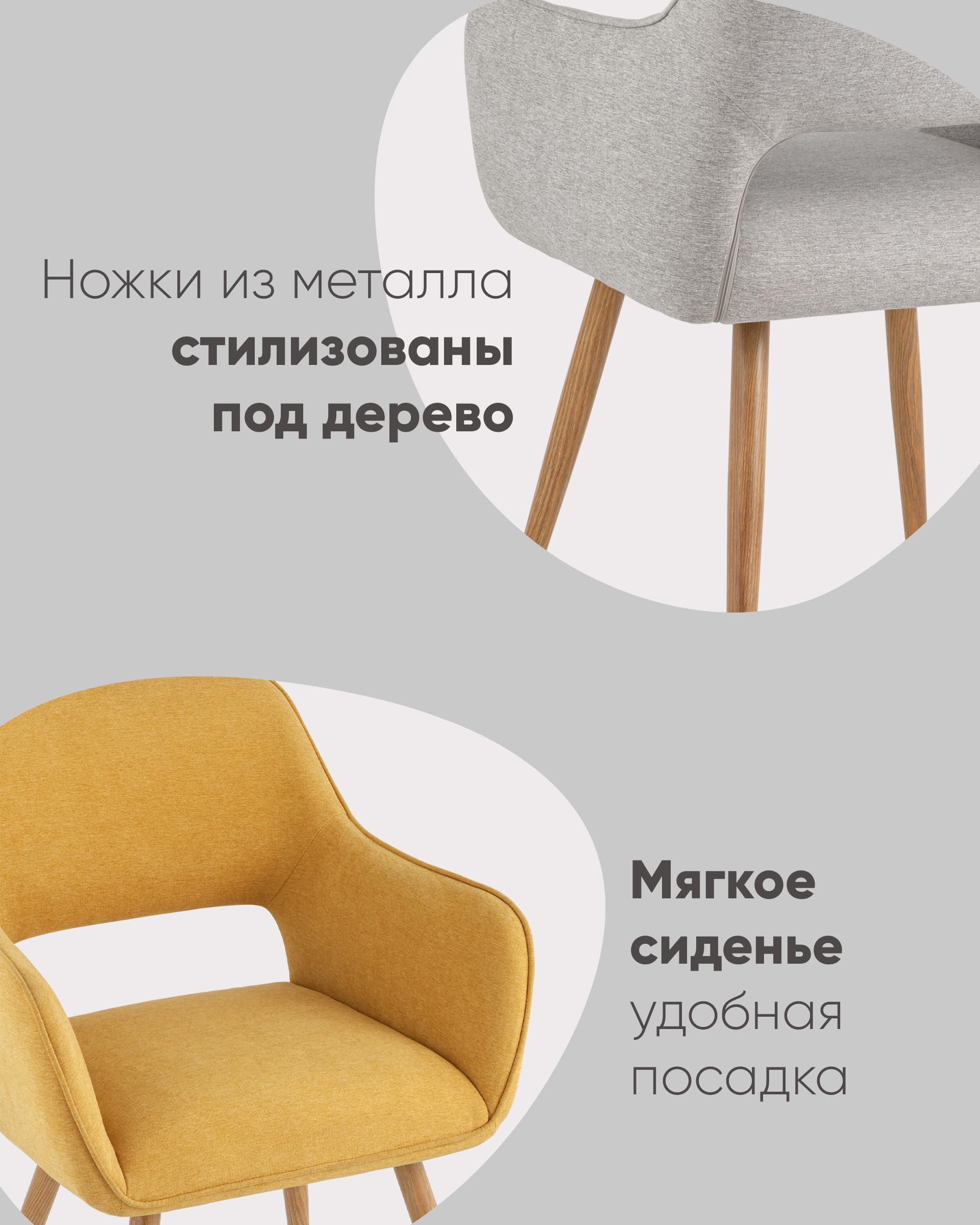 Стул Кромвель II желтый из Италии