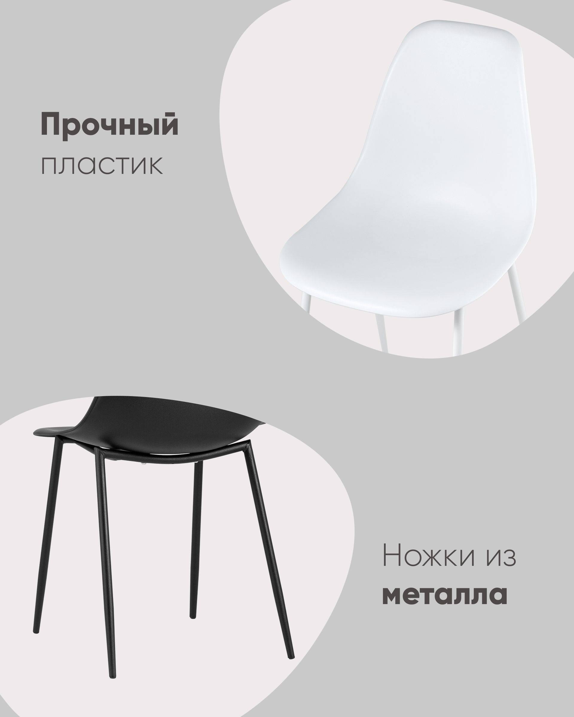 Стул KON черный из Италии