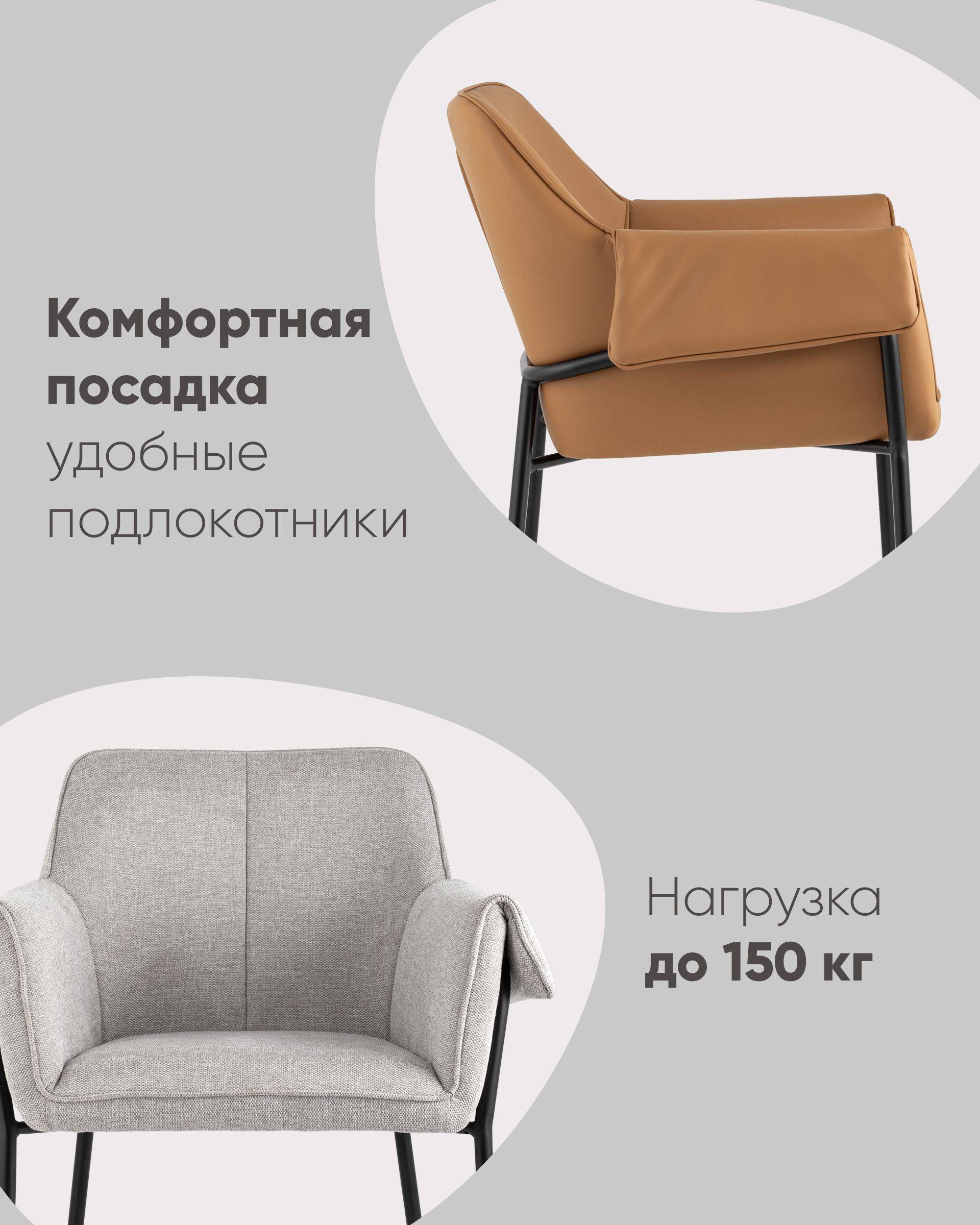 Кресло Бесс рогожка светло-серый из Италии