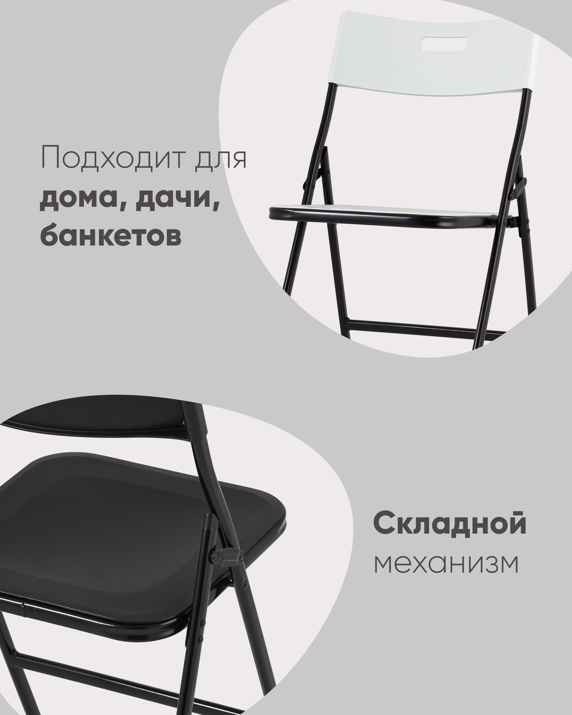 Стул складной банкетный LITE черный из Италии