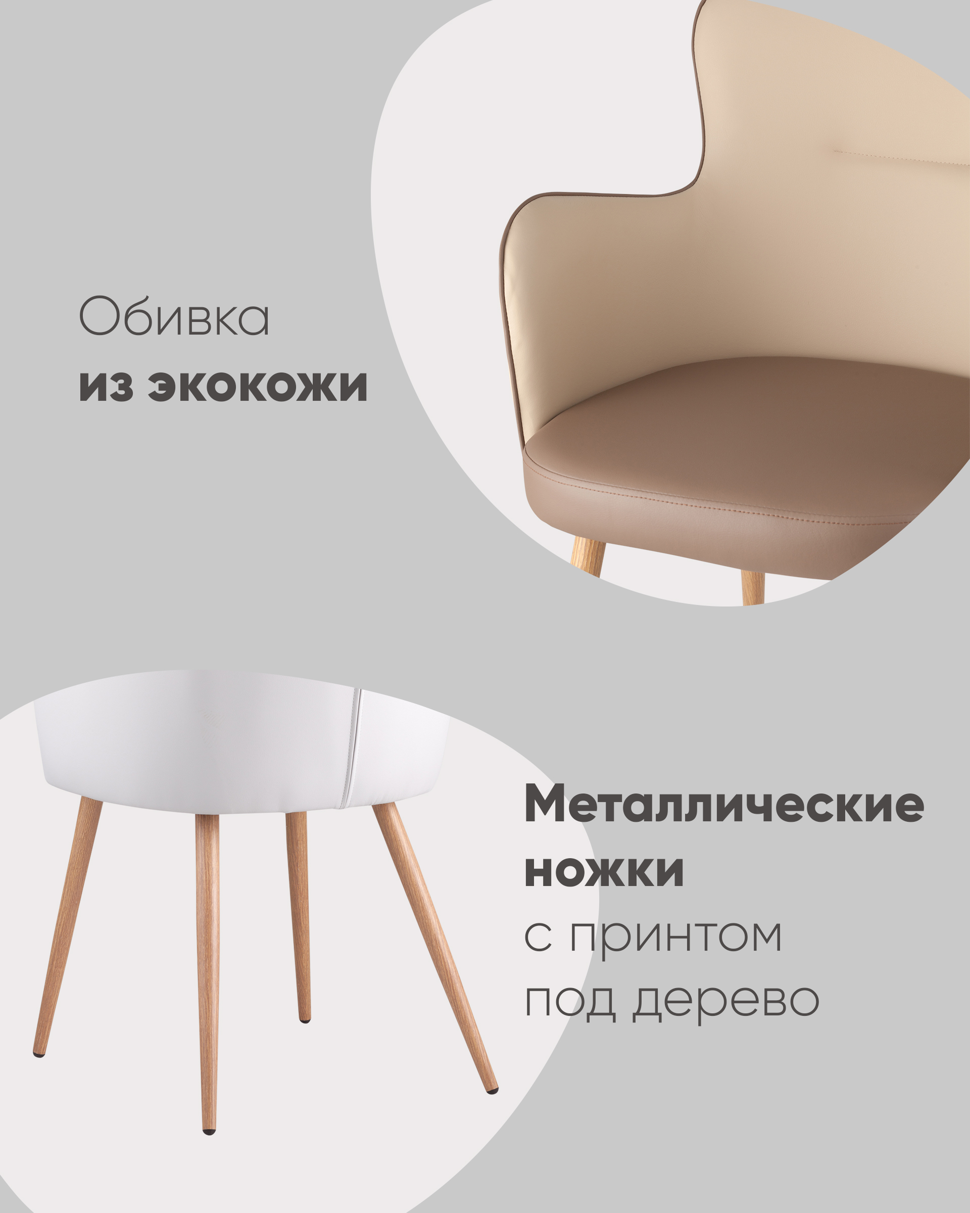 Стул Космос коричневый из Италии