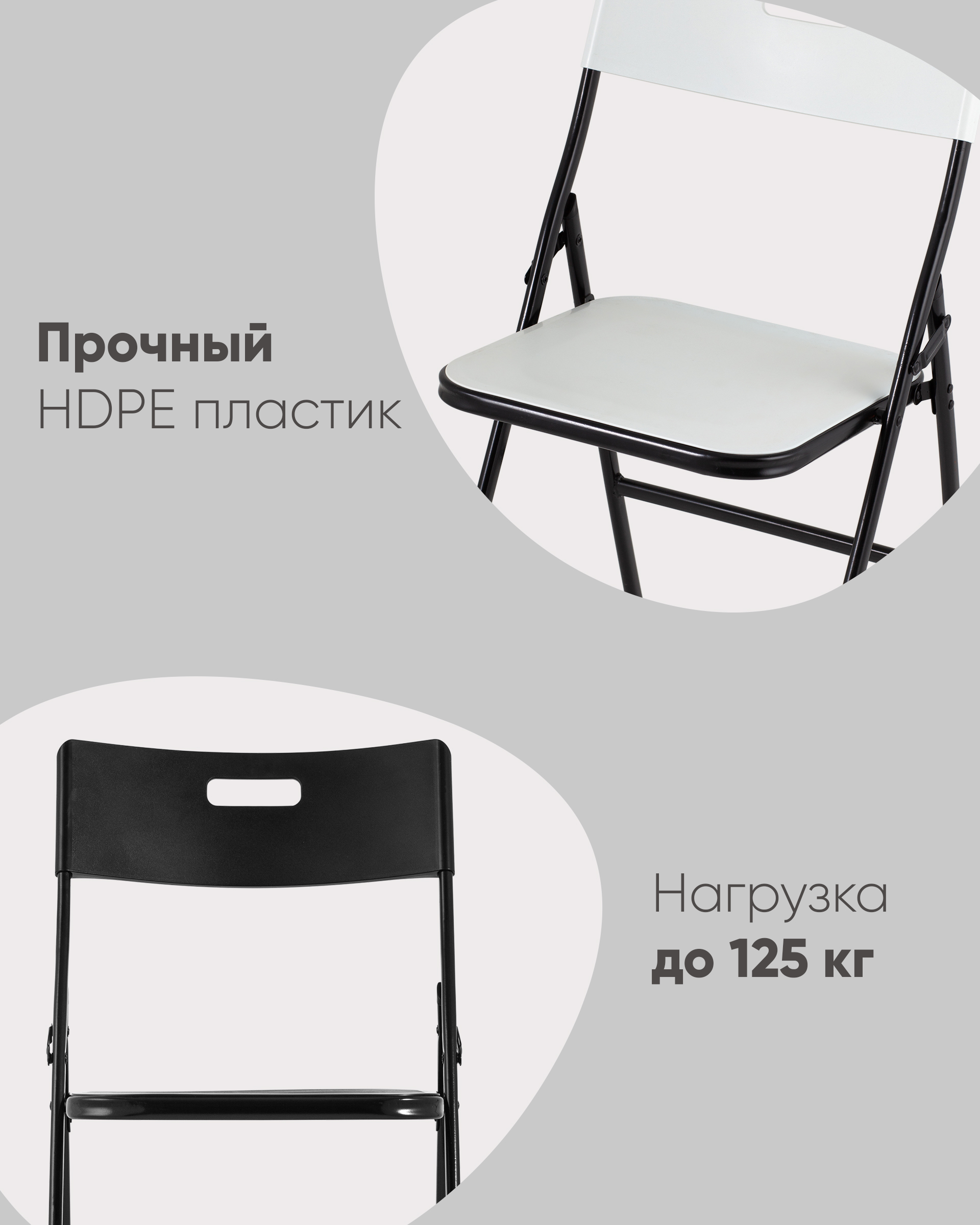 Стул складной банкетный LITE черный из Италии