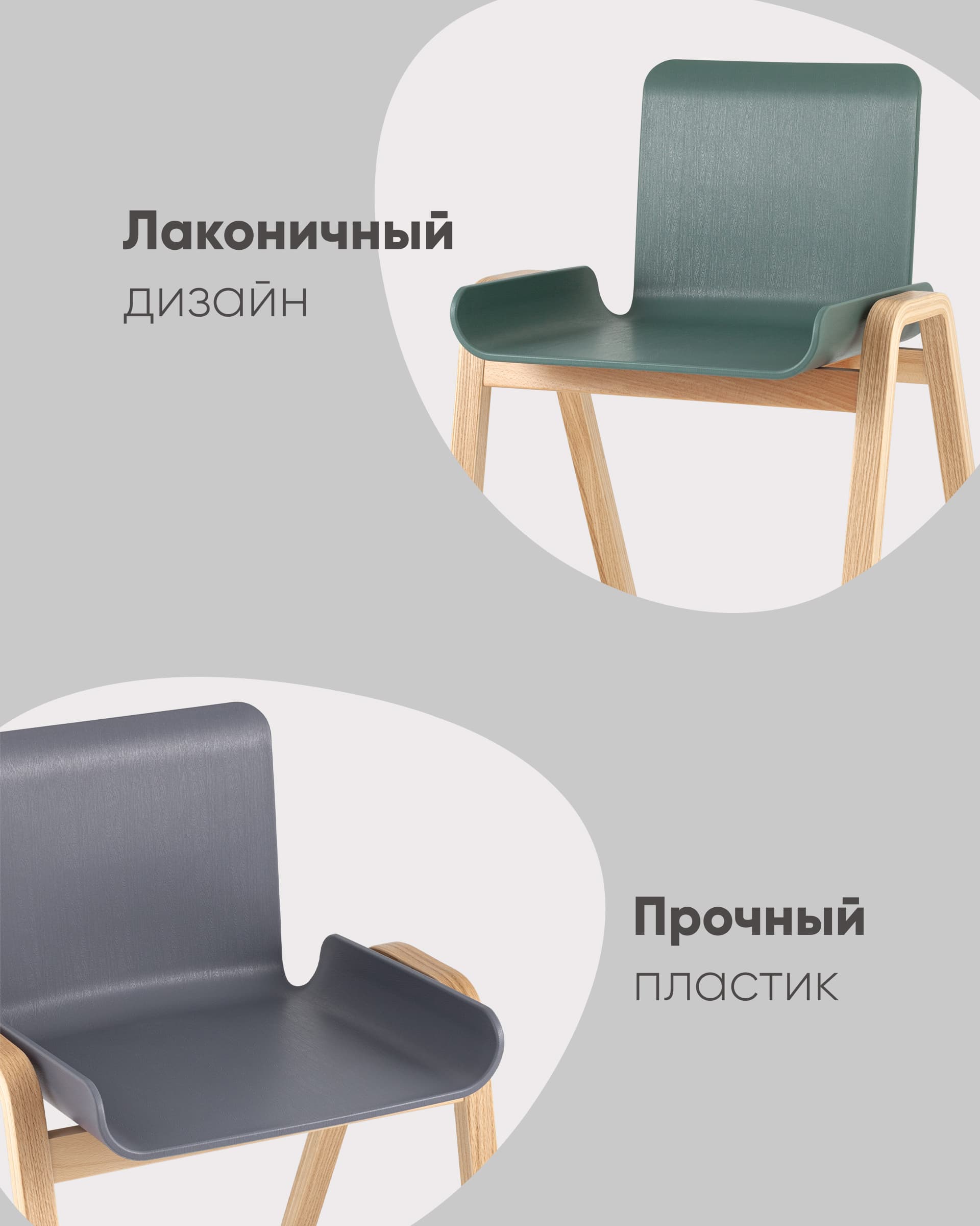 Стул Harbour черный из Италии