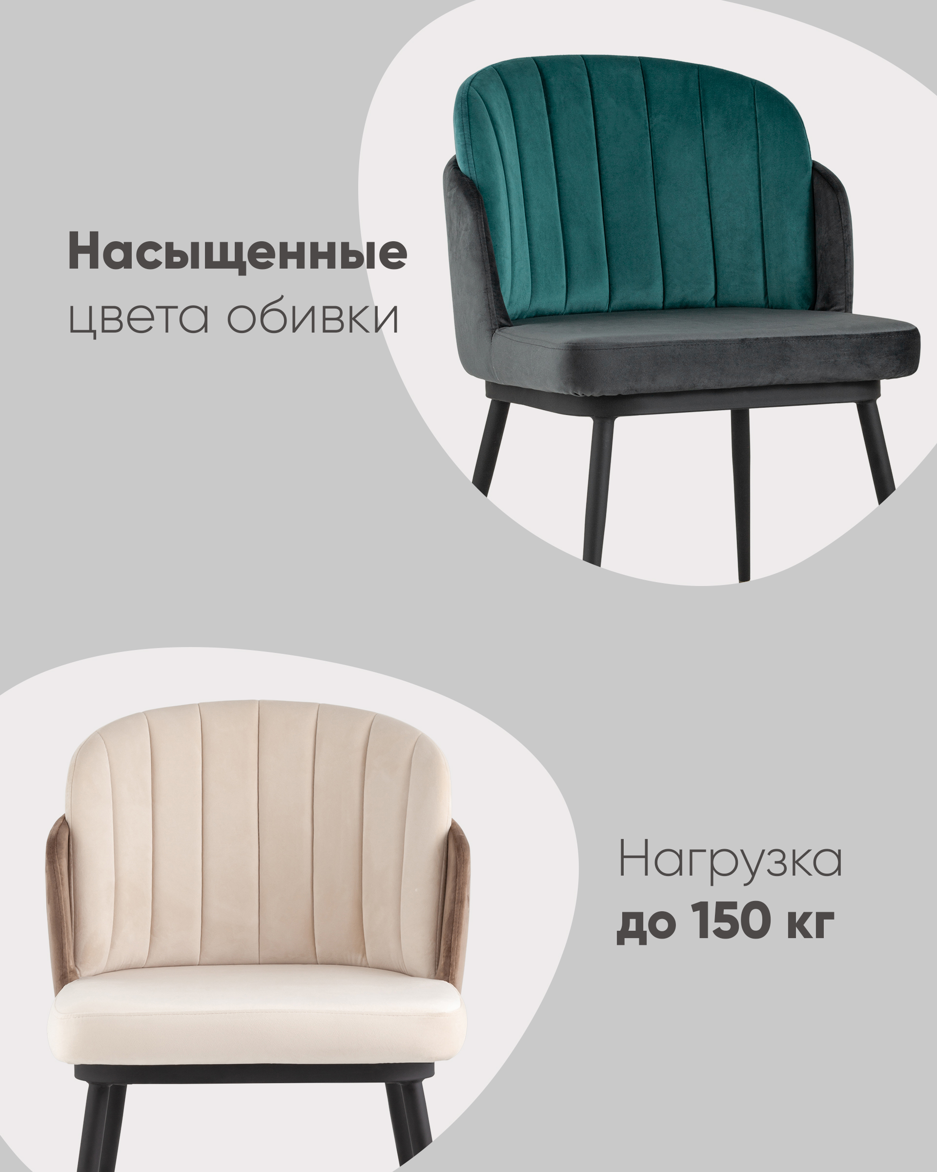 Стул Пенелопа зеленый из Италии
