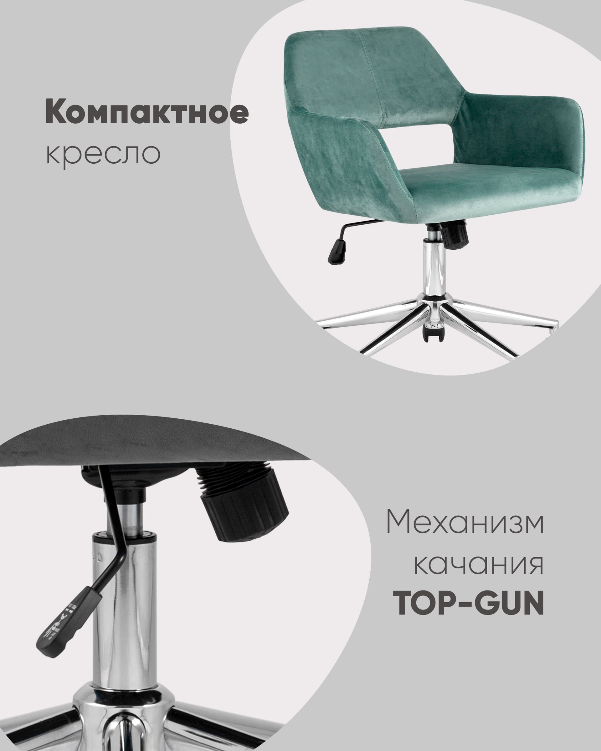 Кресло офисное Ross велюр серый из Италии
