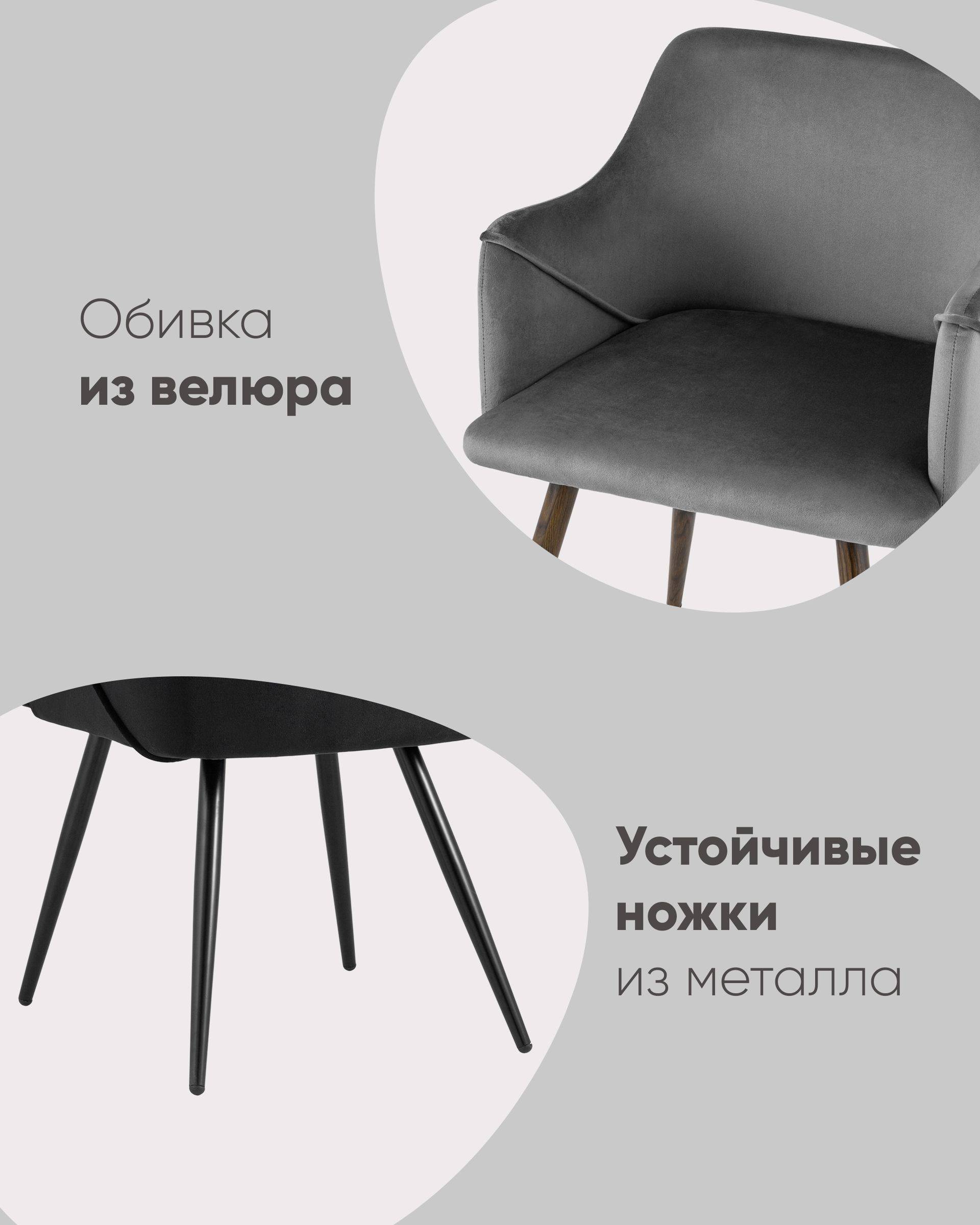 Стул Монарх NEW голубой из Италии
