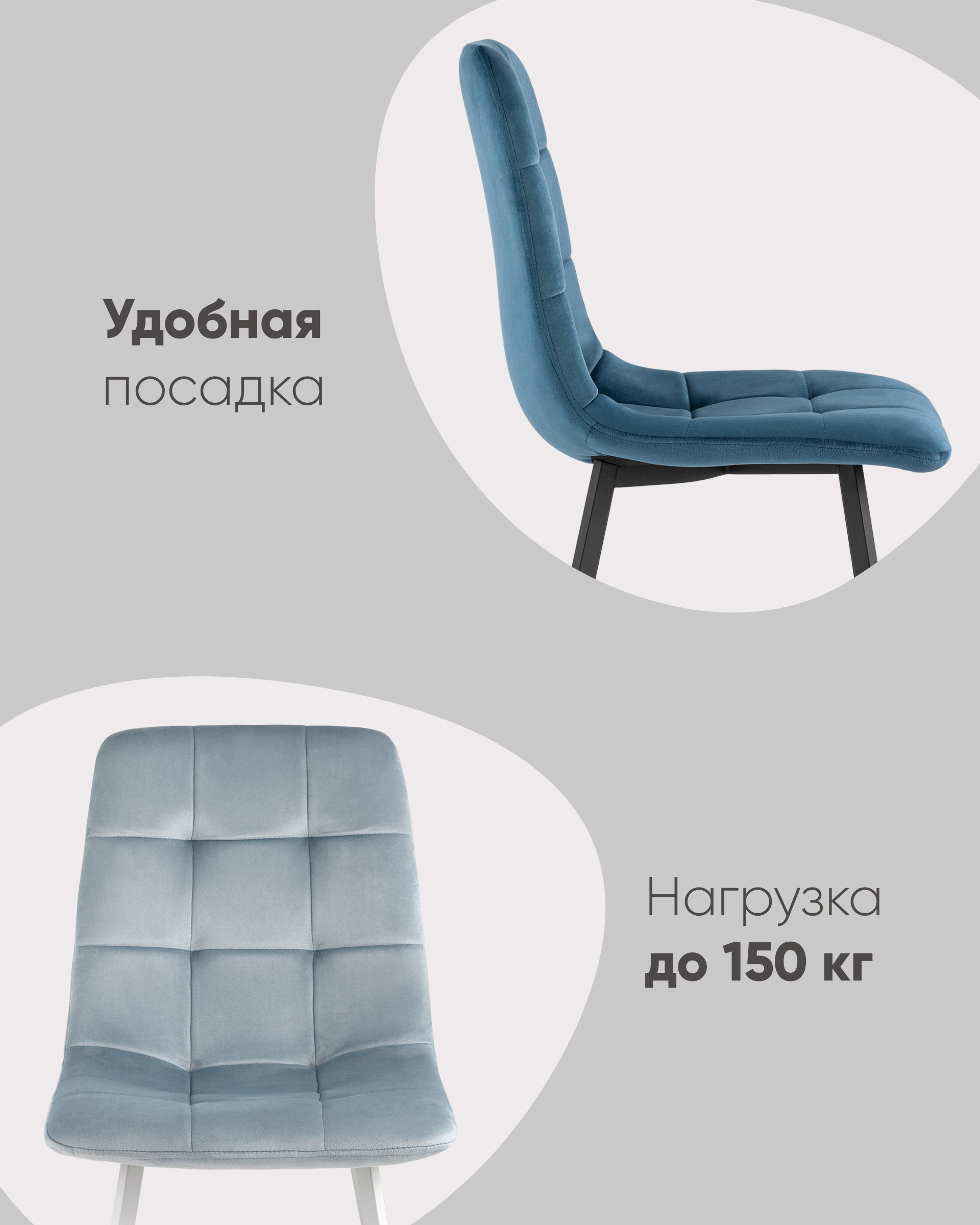 Стул Chilly велюр серебристый ножки белые из Италии