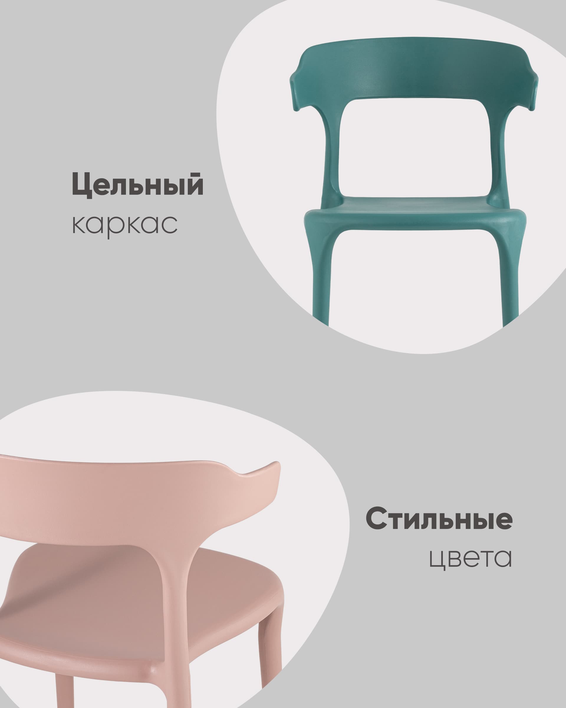 Стул Neo пластик темно-бирюзовый из Италии