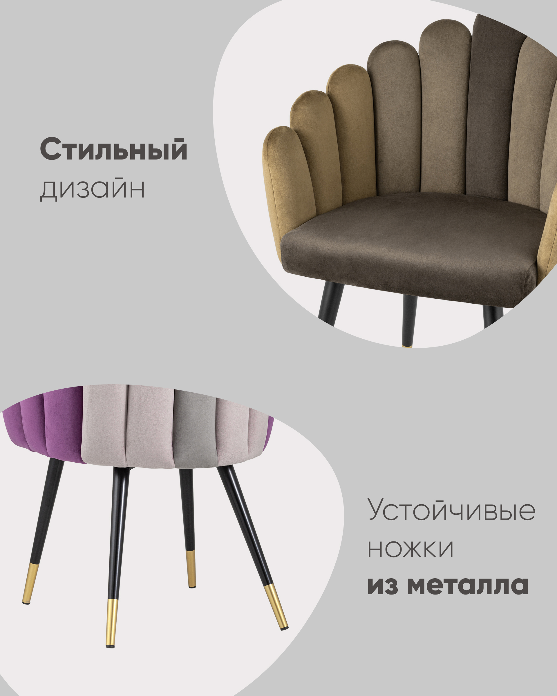 Кресло Камелия шоколад из Италии