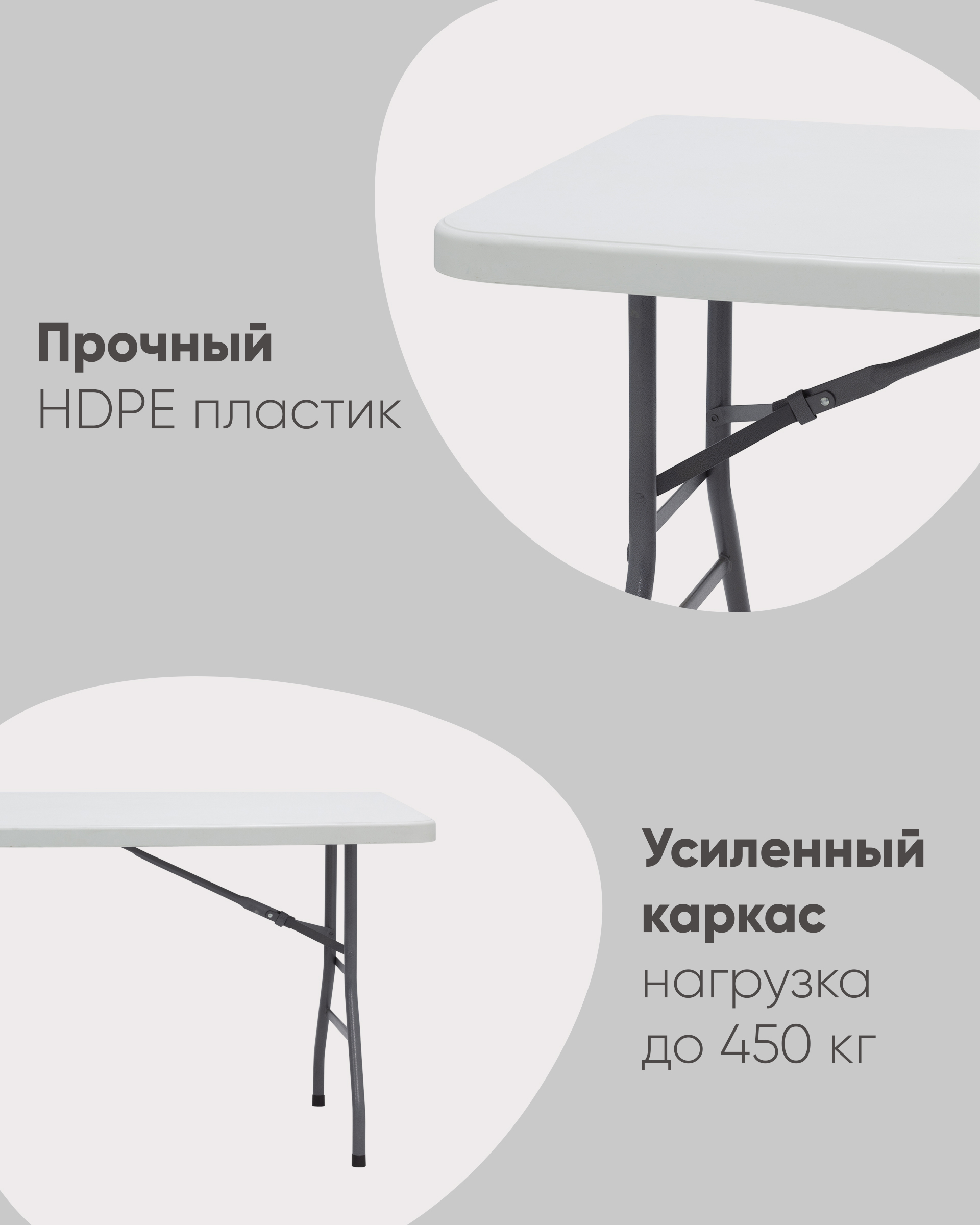 Стол складной пластиковый Кейт 180 из Италии