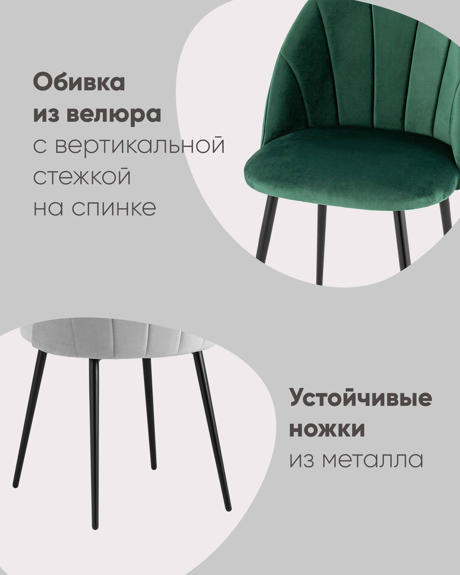 Стул Логан NEW велюр пыльно-голубой из Италии