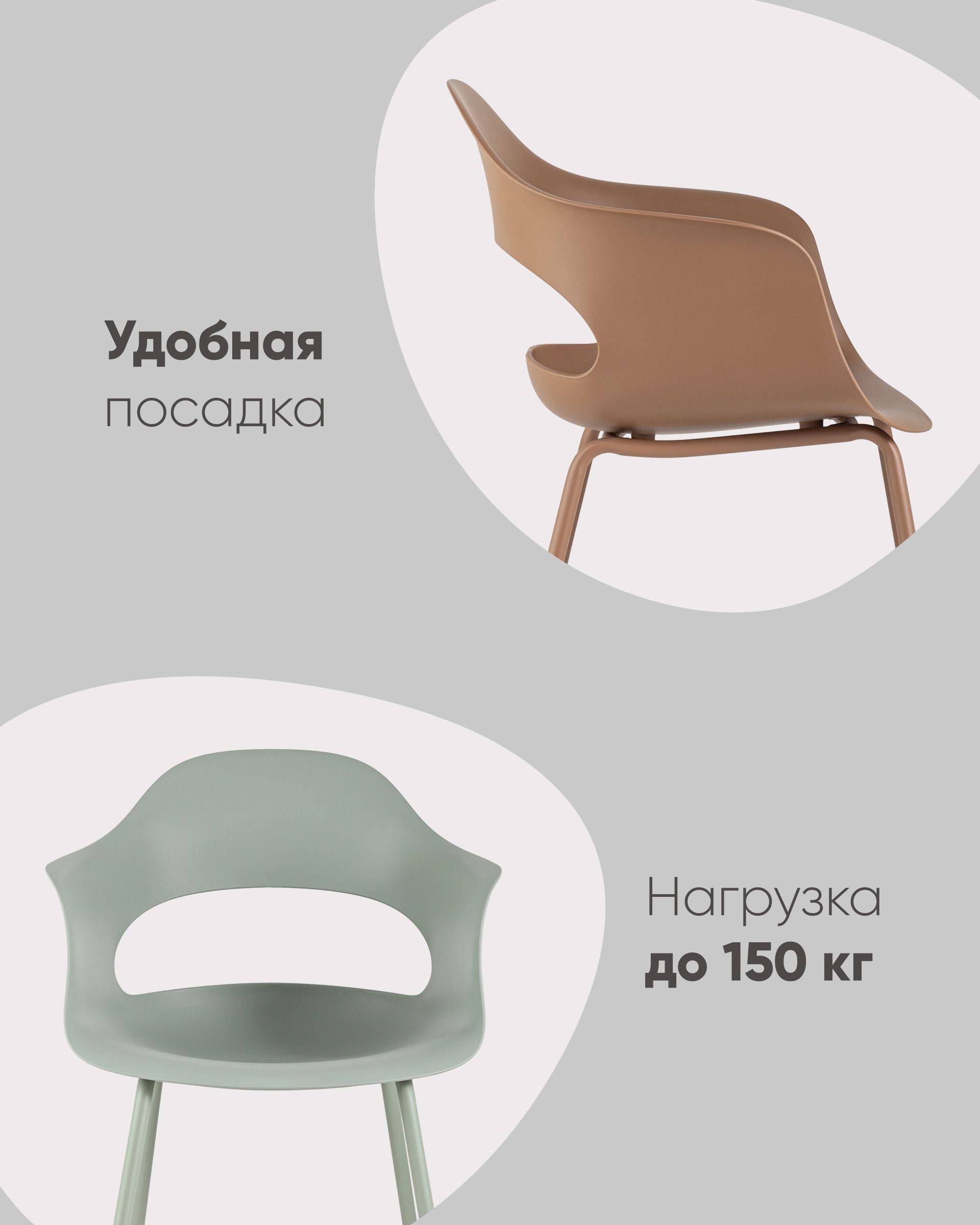 Стул Lady пластик серо-зеленый из Италии