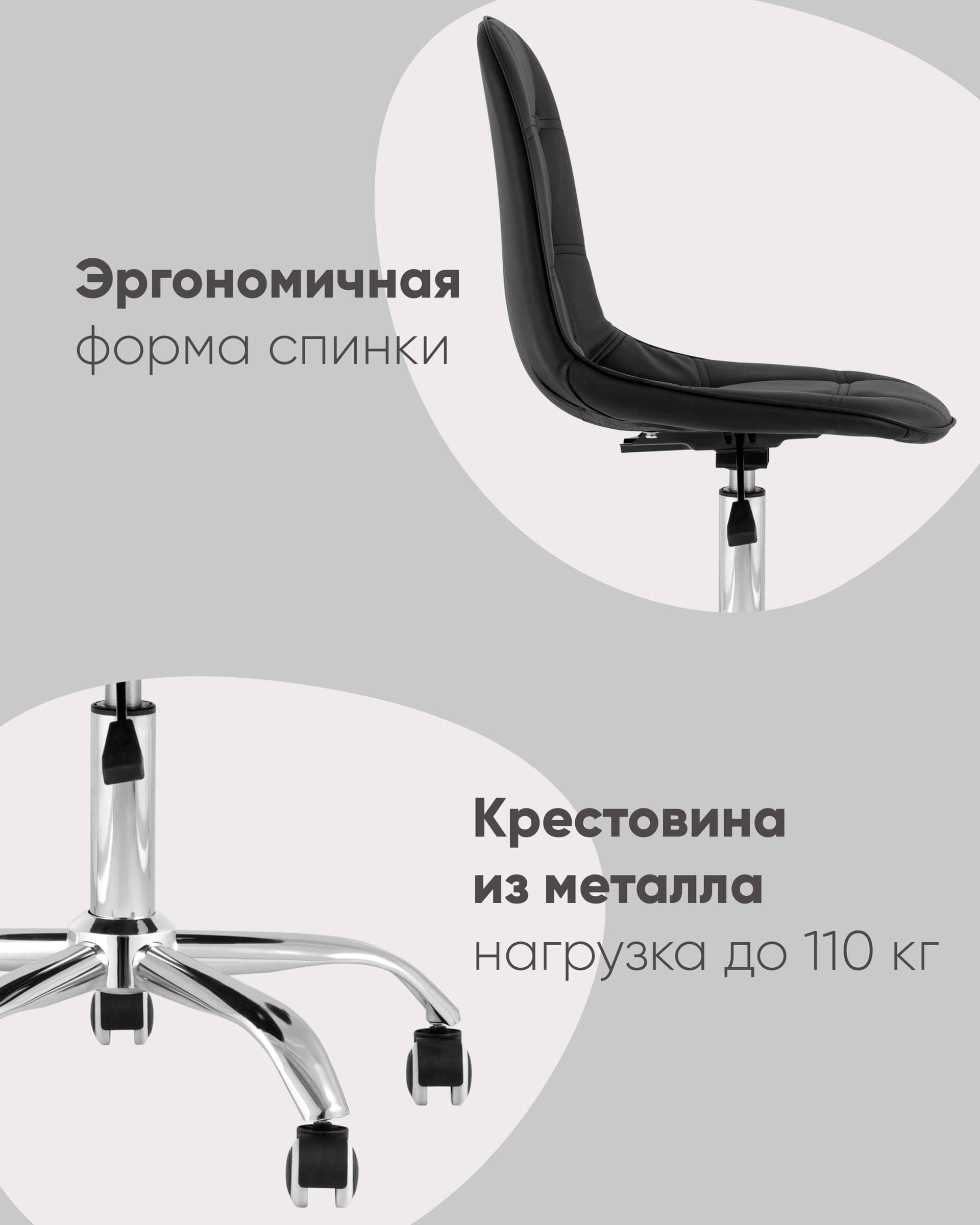 Стул офисный Тейлор экокожа бежевый из Италии