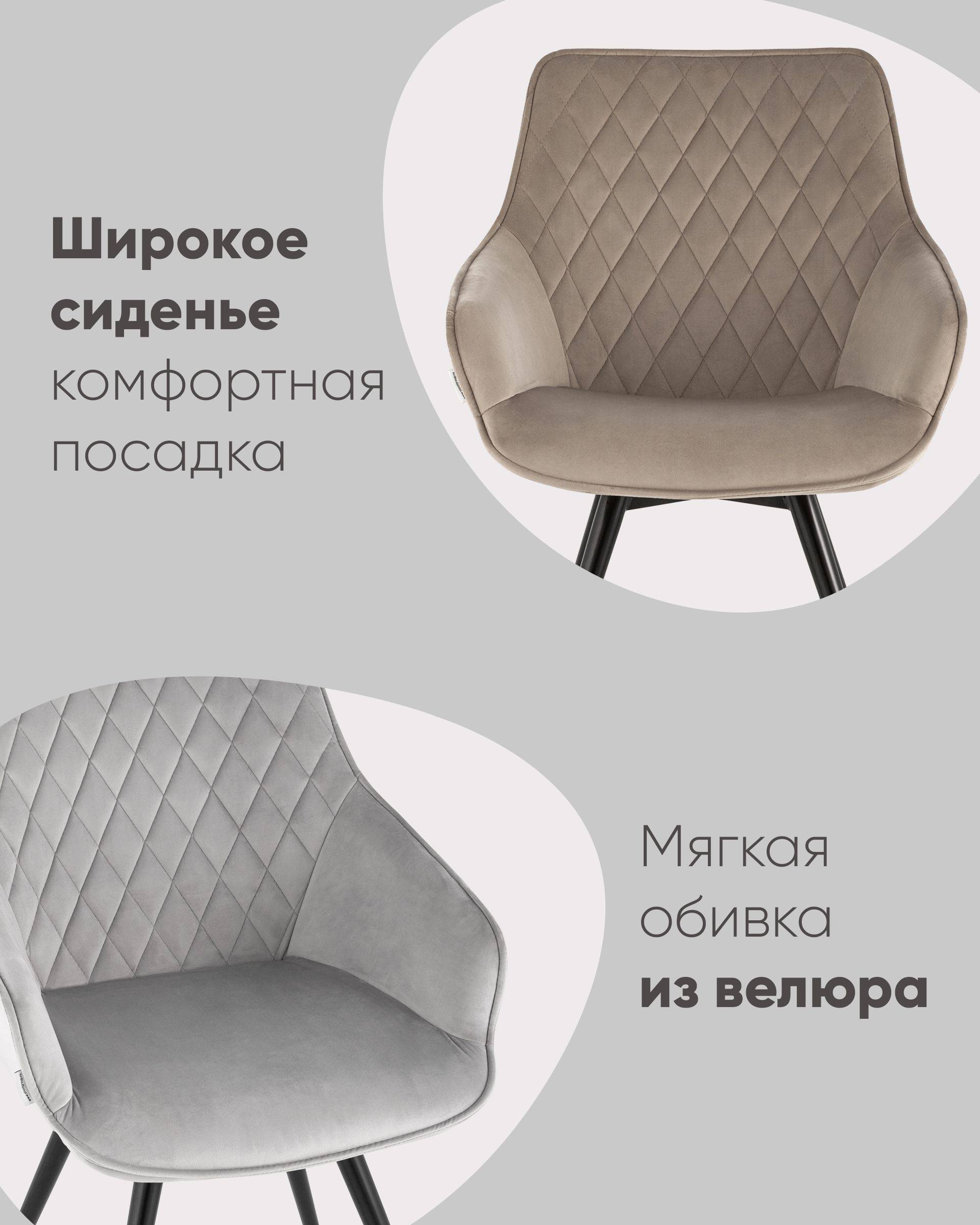 Стул вращающийся Сеул велюр темно-серый из Италии