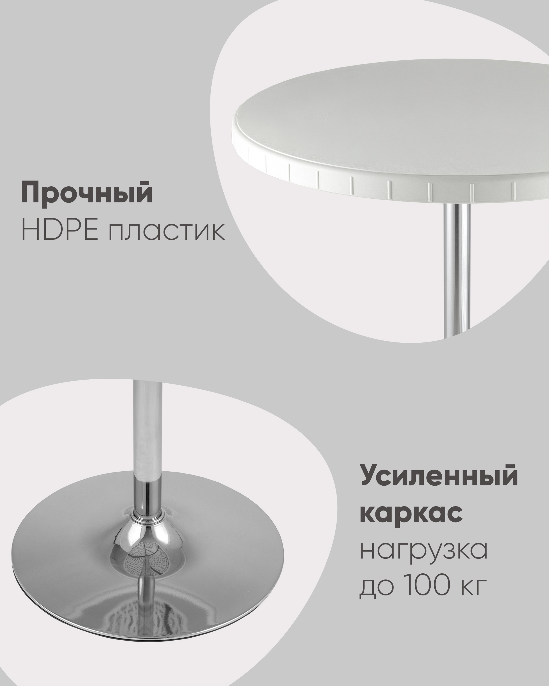 Стол барный разборный Кейт 80/110 из Италии