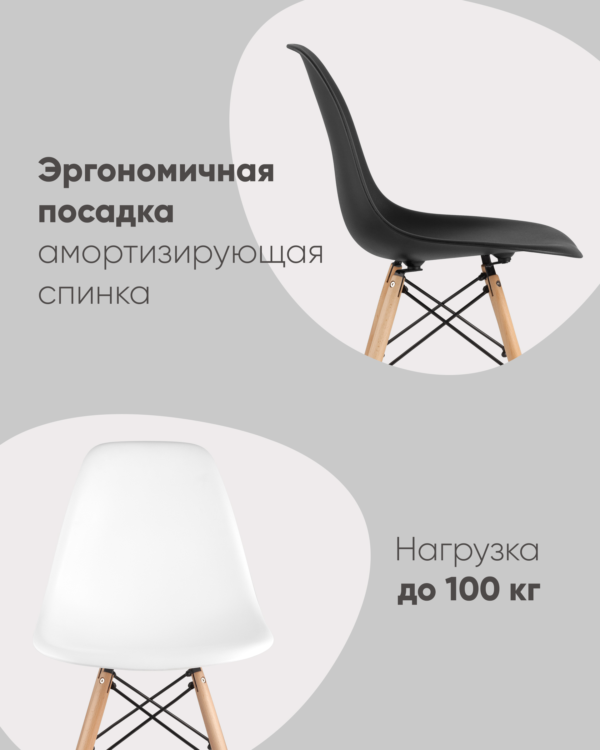 Стул Eames Style DSW красный x4 из Италии