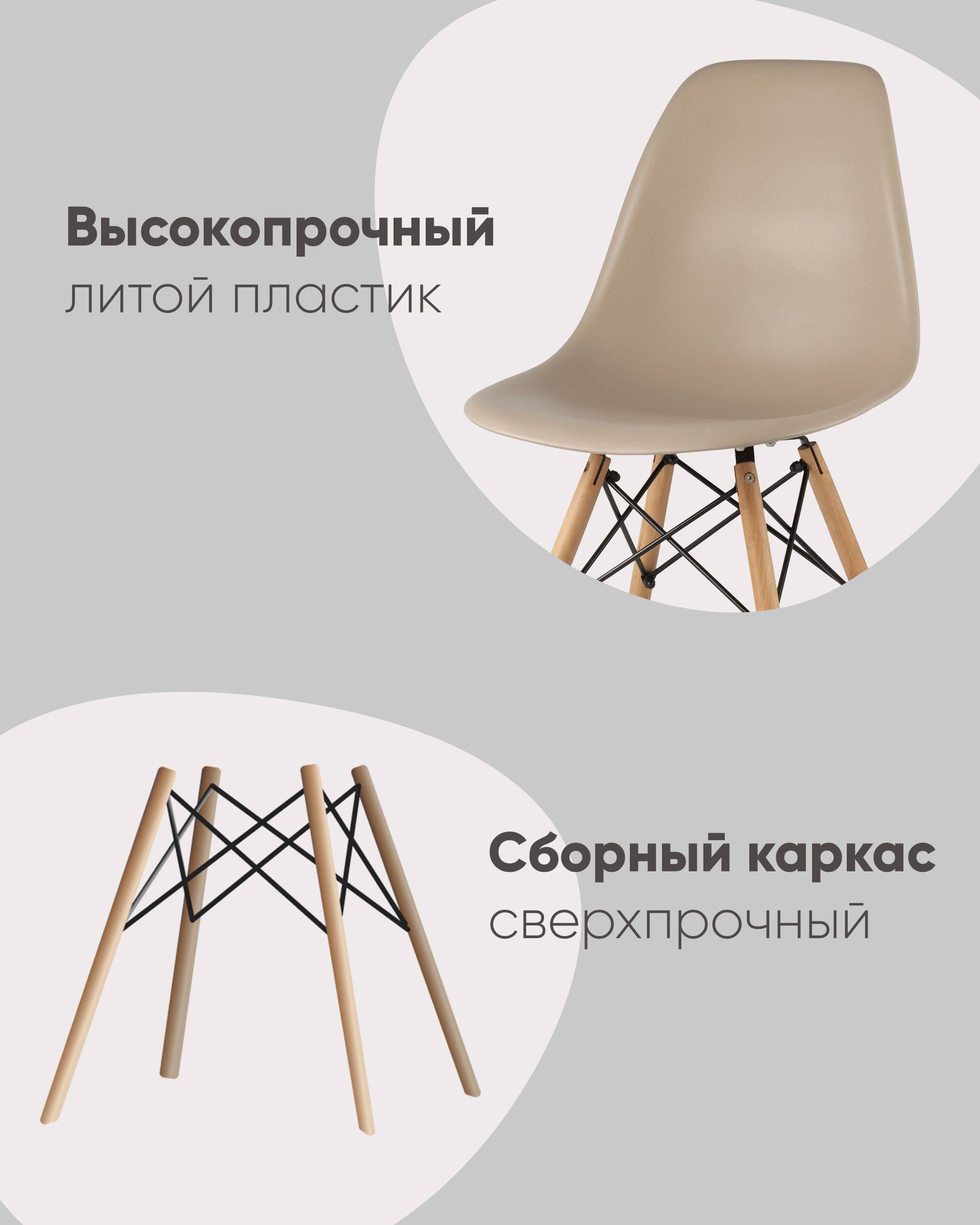 Стул Eames DSW светло-зеленый из Италии