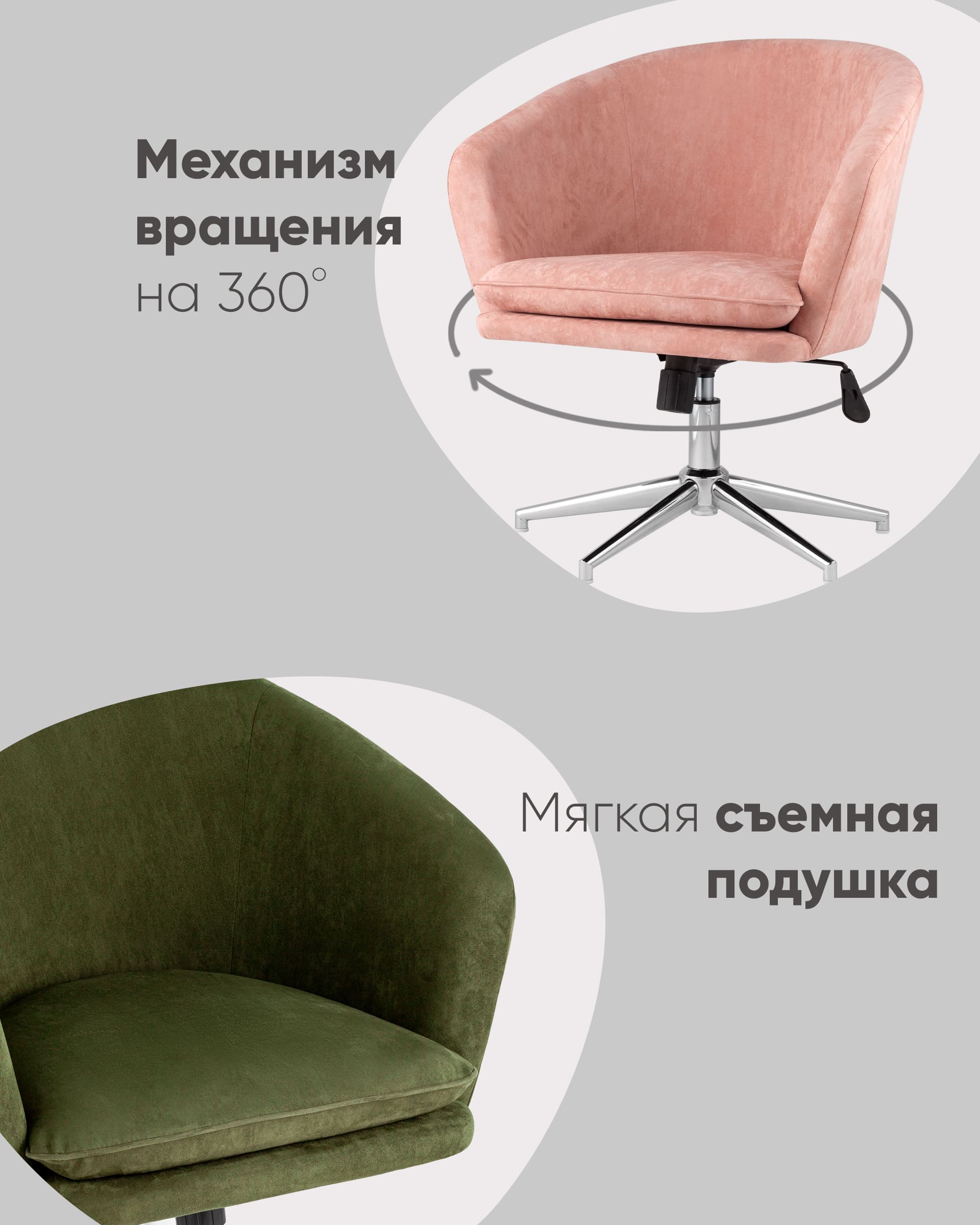 Кресло Харис пыльно-розовое из Италии