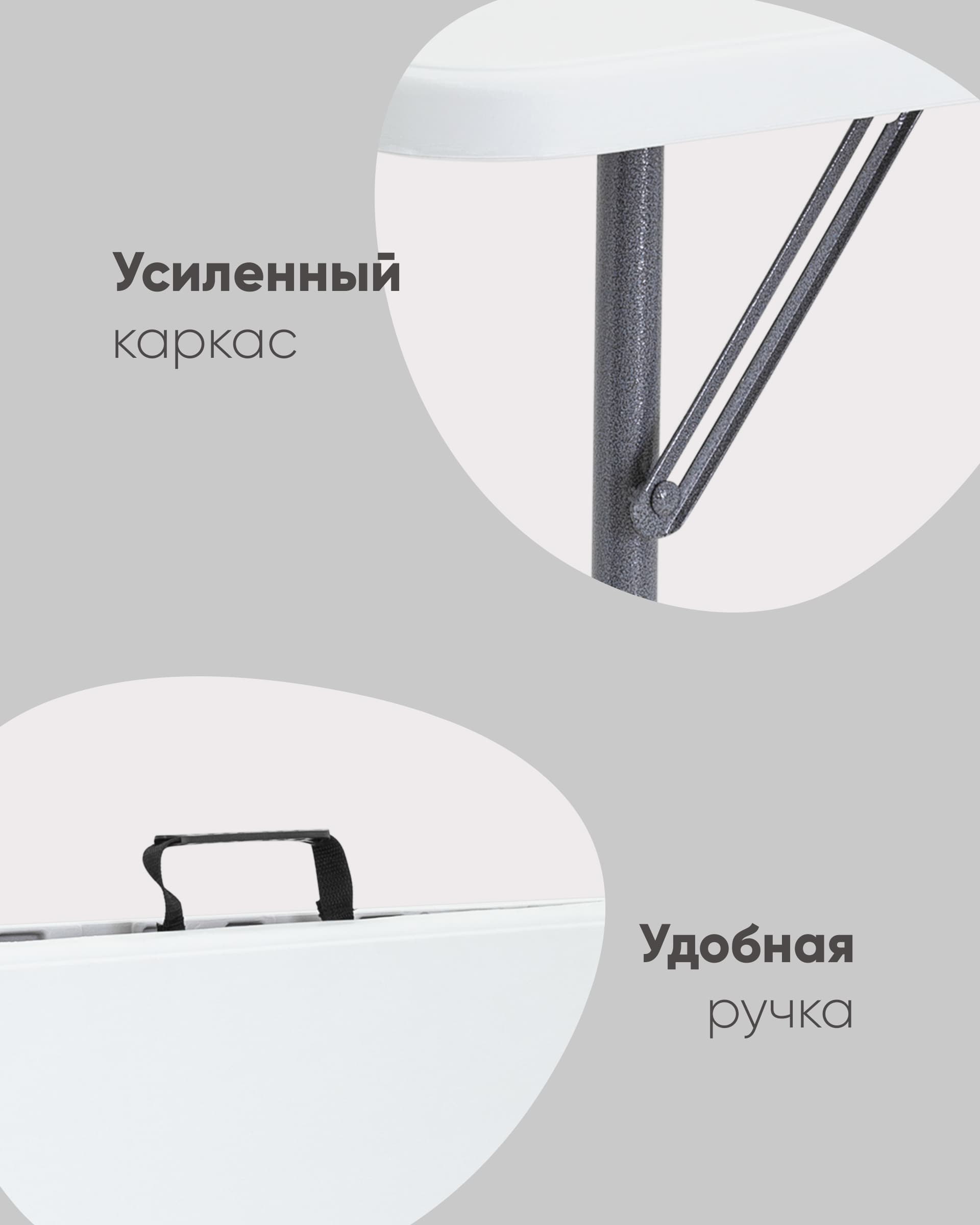 Стол складной чемодан пластиковый Кейт 120 из Италии