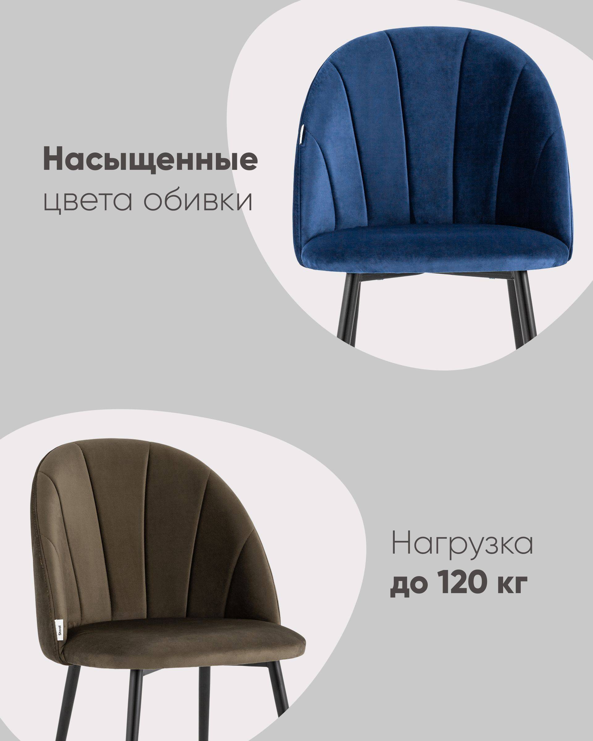 Стул Логан NEW велюр пыльно-голубой из Италии