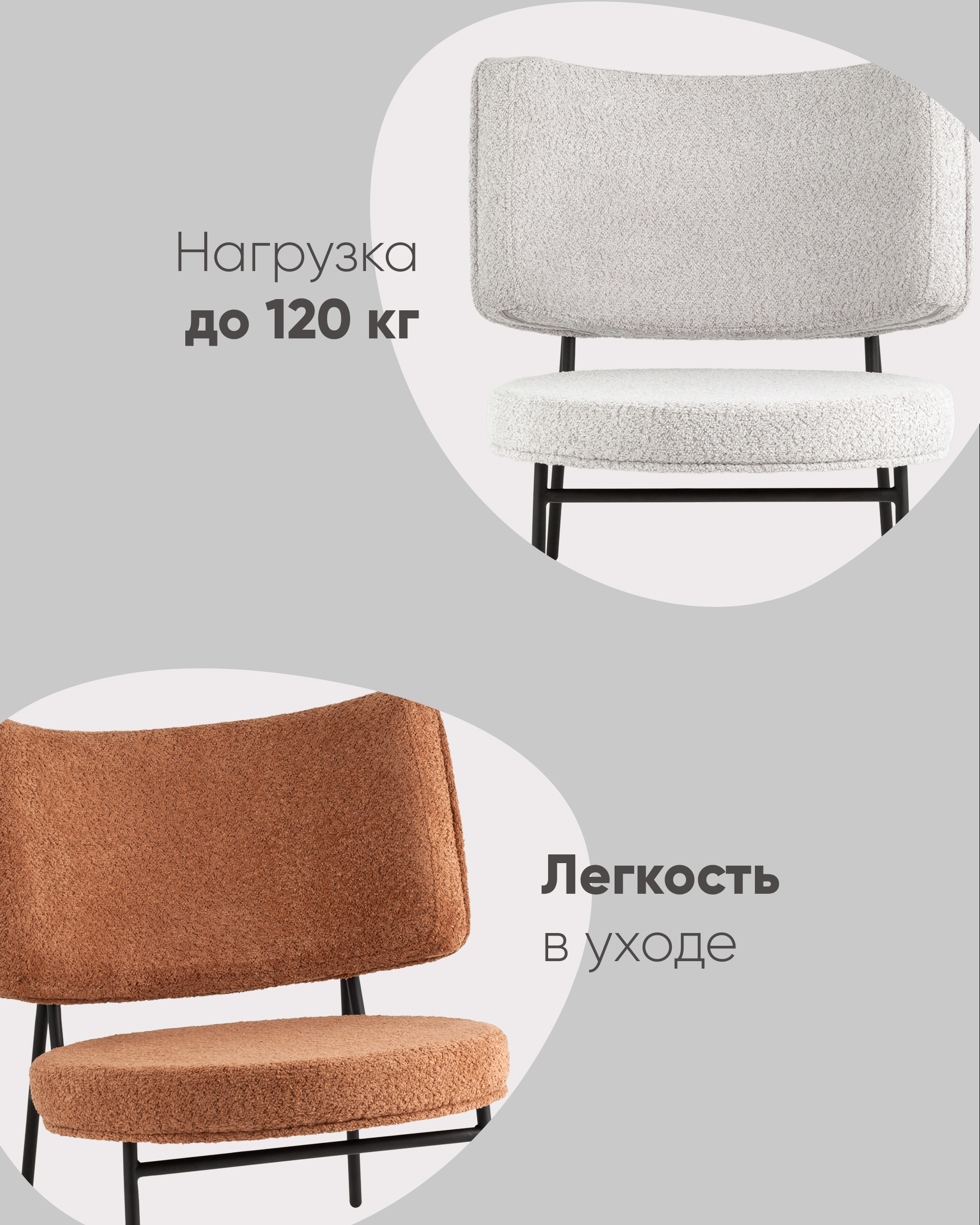 Кресло District Lounge букле терракотовый из Италии