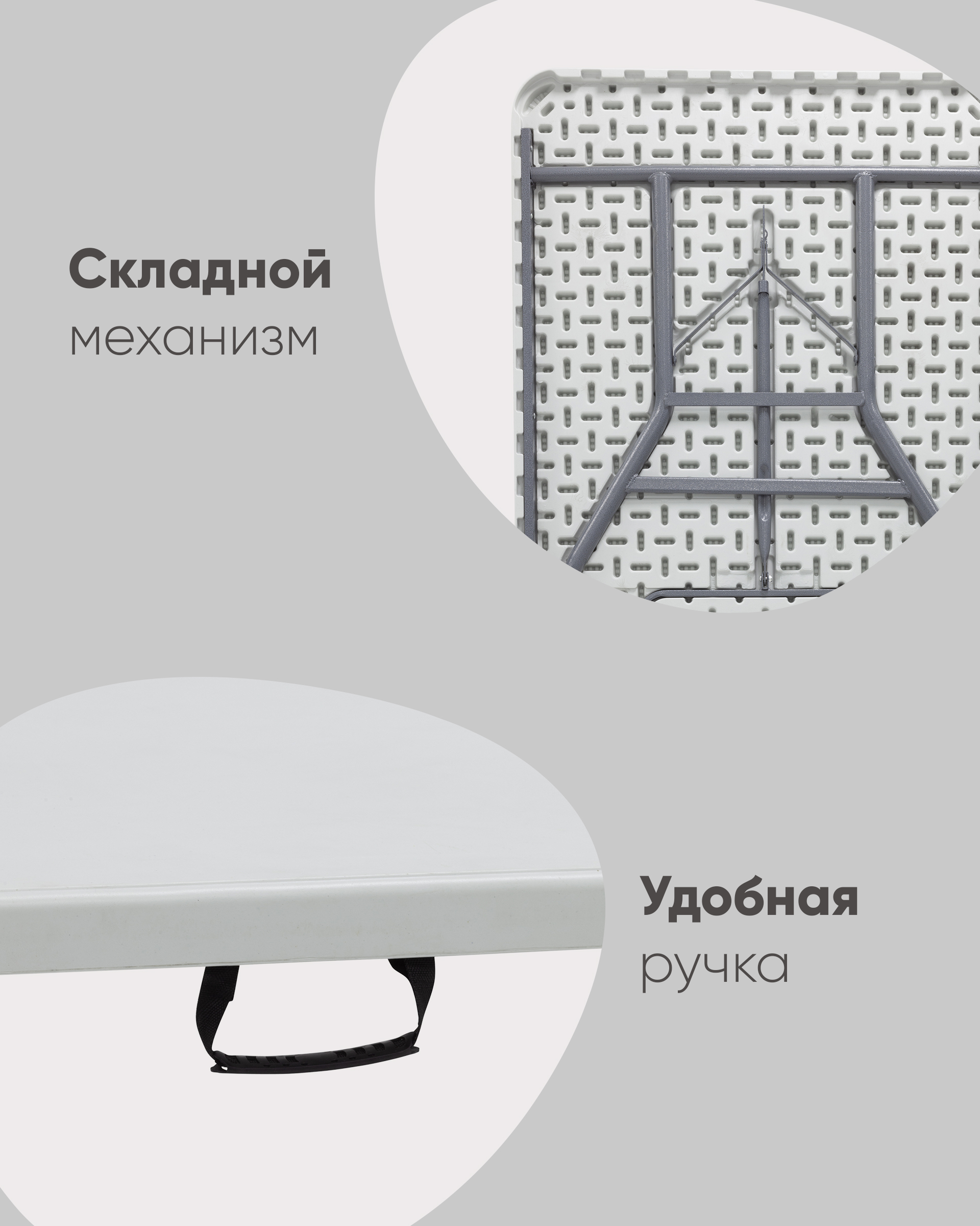 Стол складной пластиковый Кейт 180 из Италии