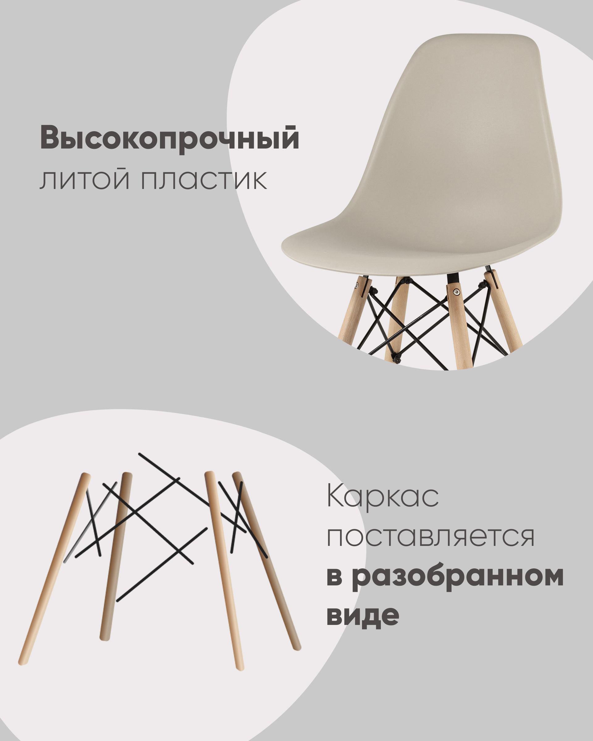 Стул Eames Style DSW белый (разборный каркас) из Италии