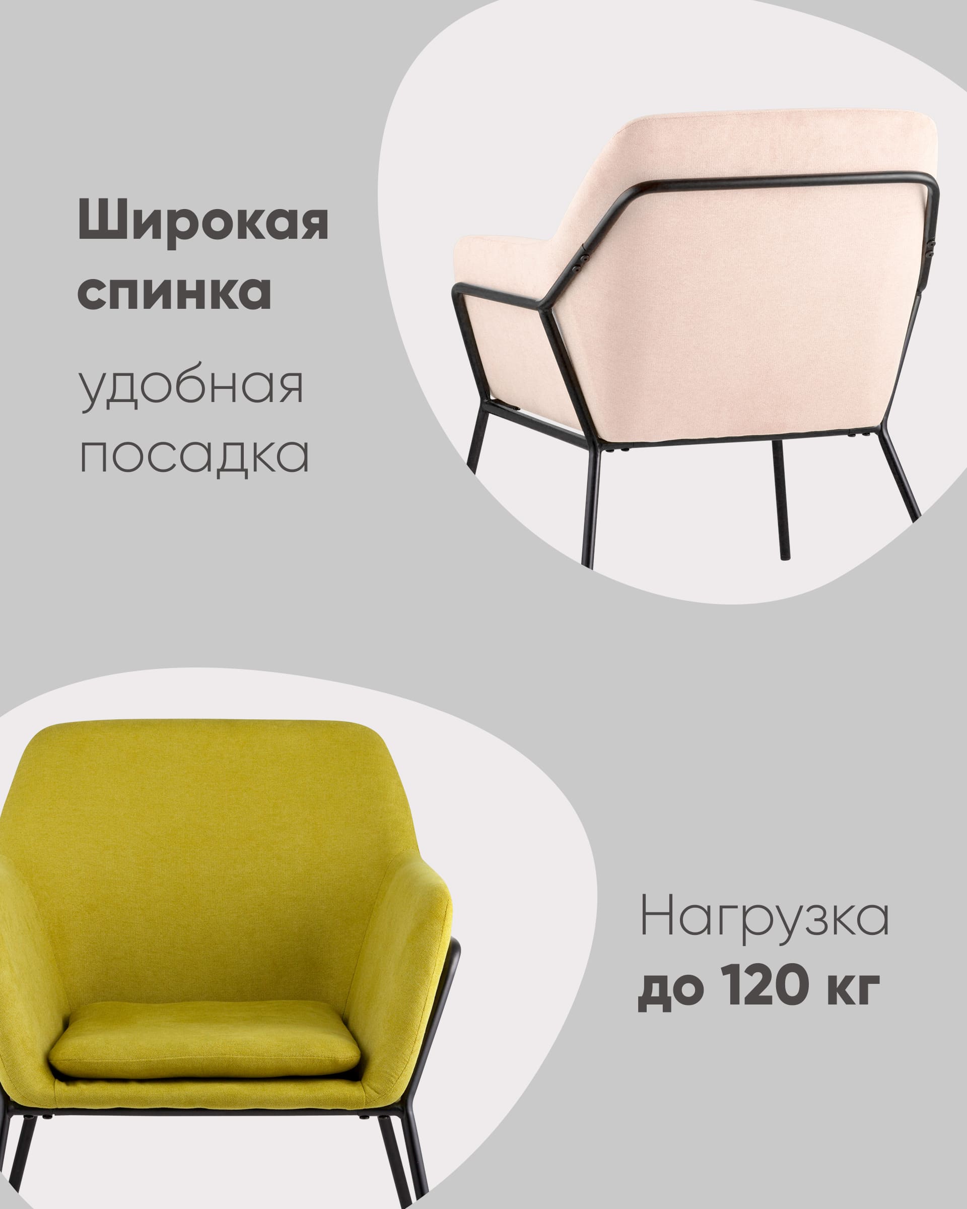 Кресло Шелфорд светло-розовое на металлическом каркасе из Италии