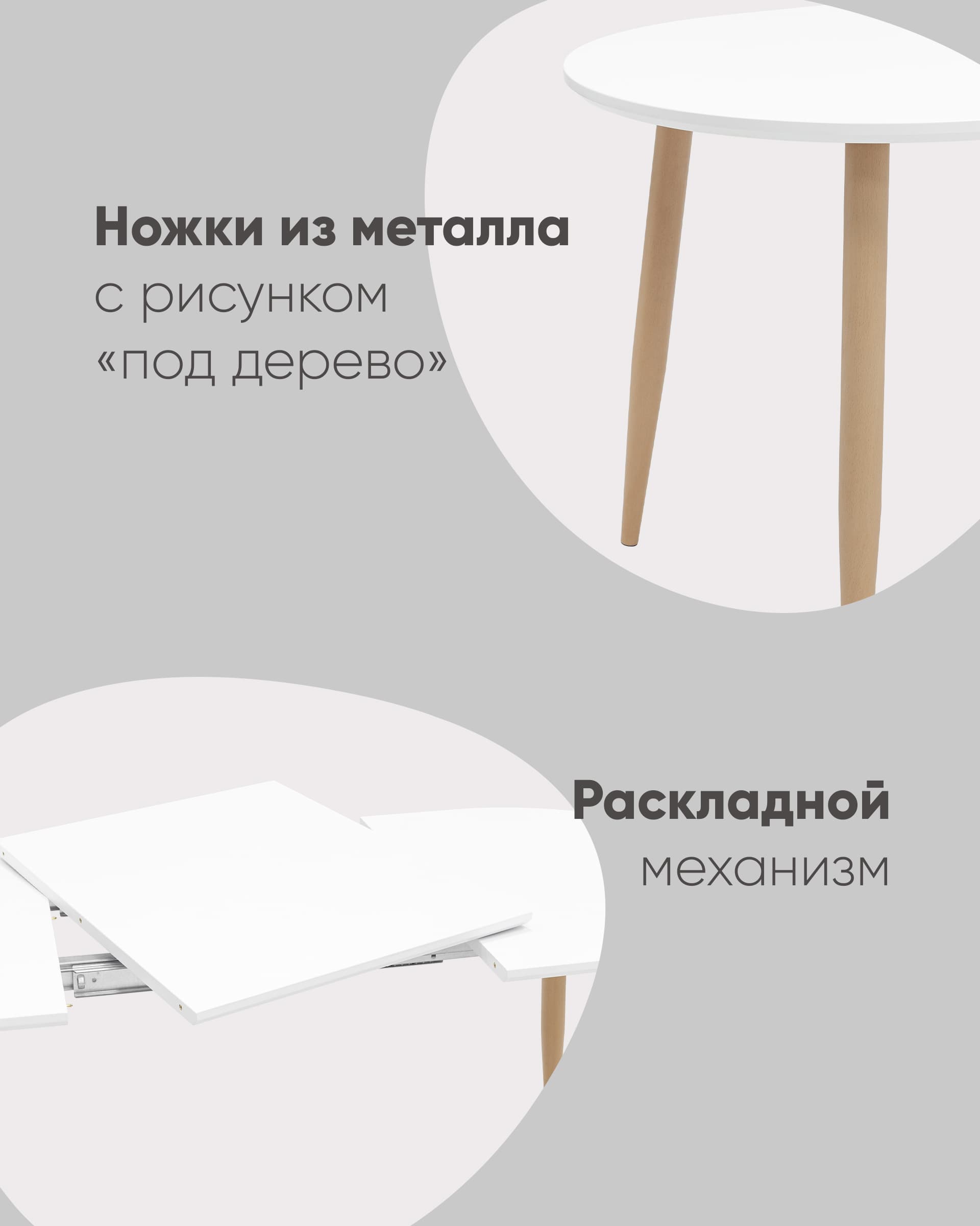 Стол обеденный Берген раскладной 120-180*80 белый из Италии