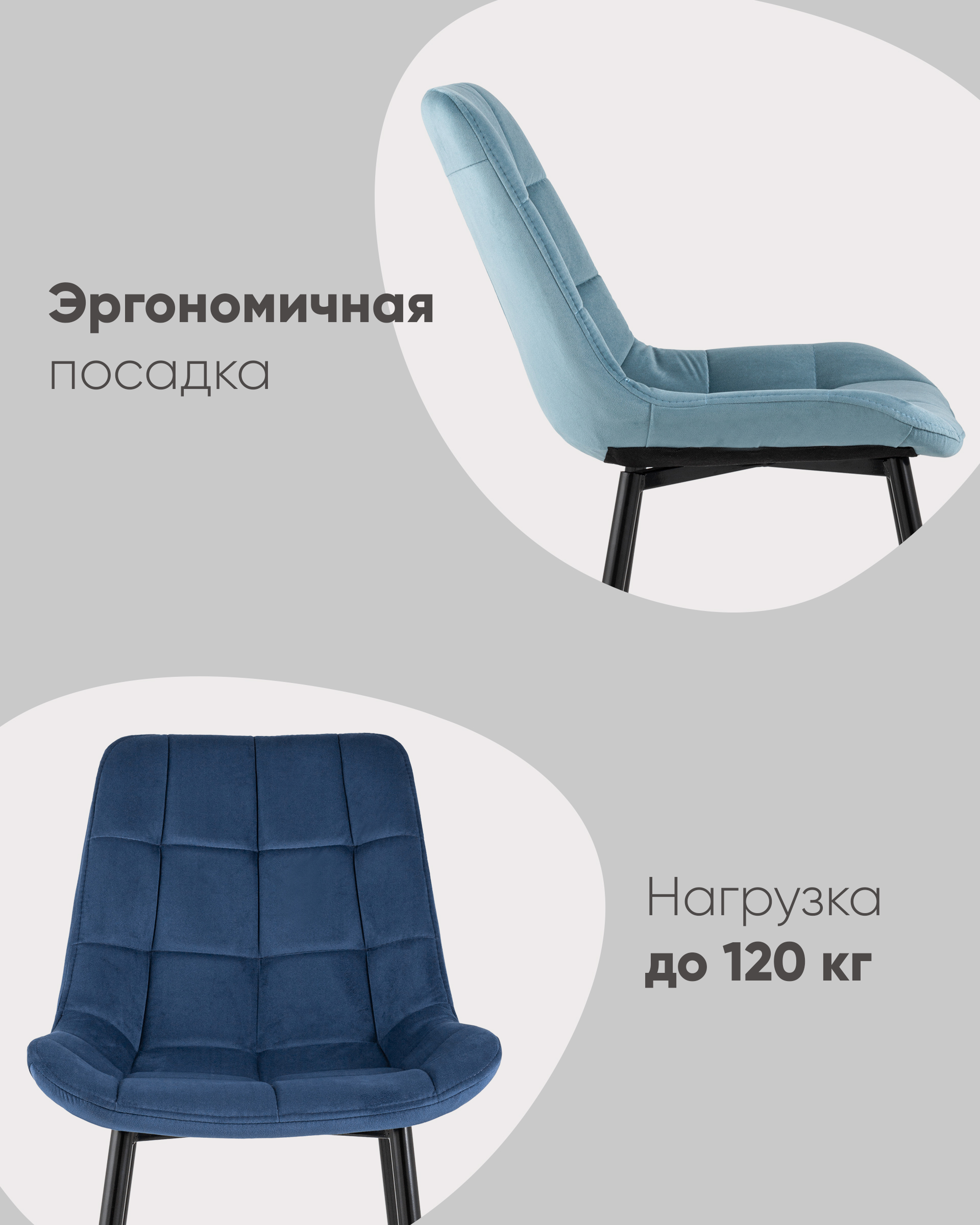 Стул Флекс велюр тёмно-серый из Италии