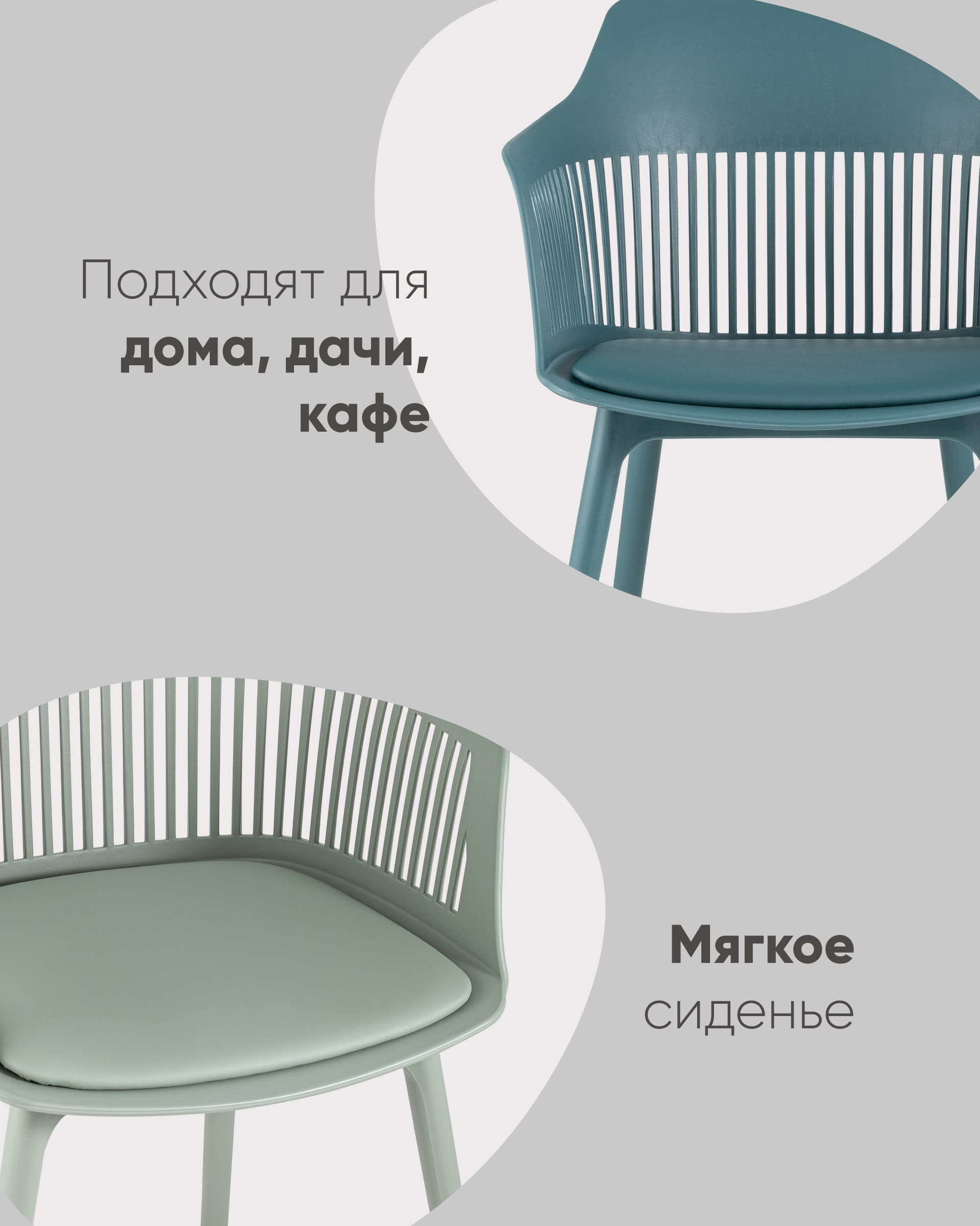 Стул Crocus с подушкой черный из Италии