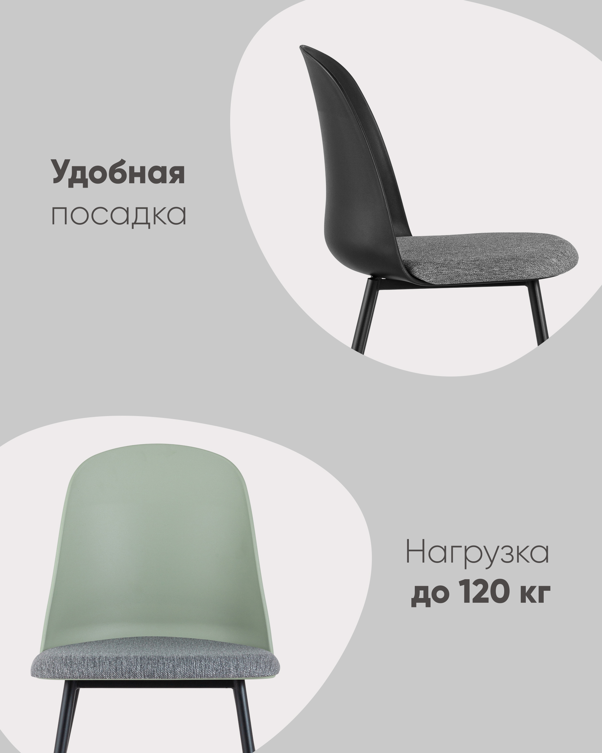 Стул Shell черный из Италии