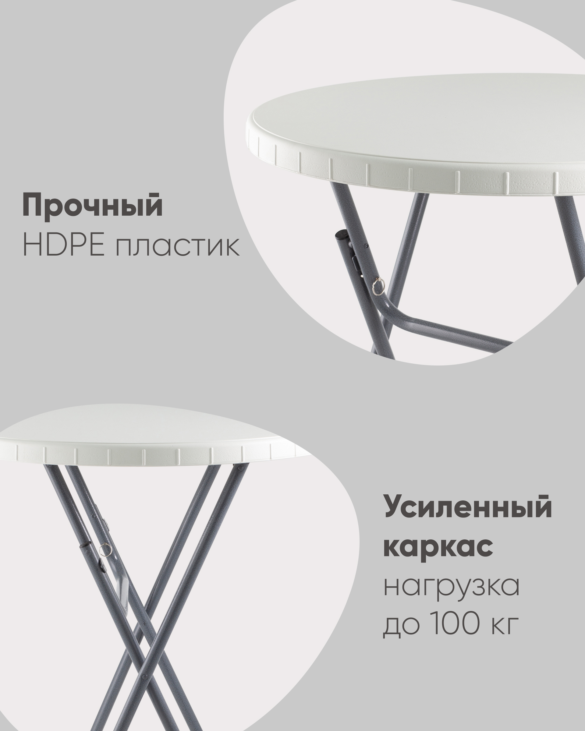 Стол круглый Коктейльный Кейт из Италии