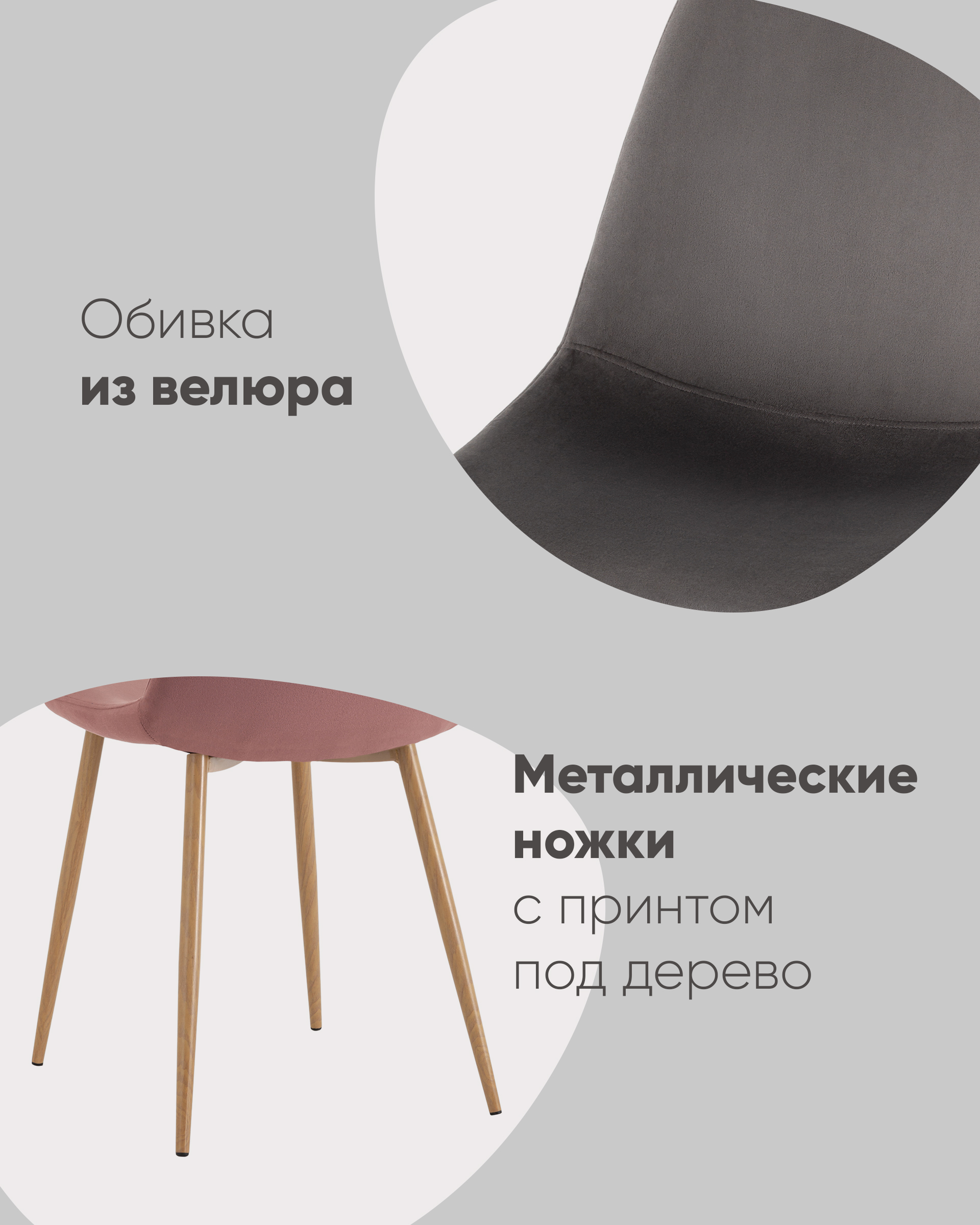 Стул Валенсия SN велюр темно-зеленый из Италии