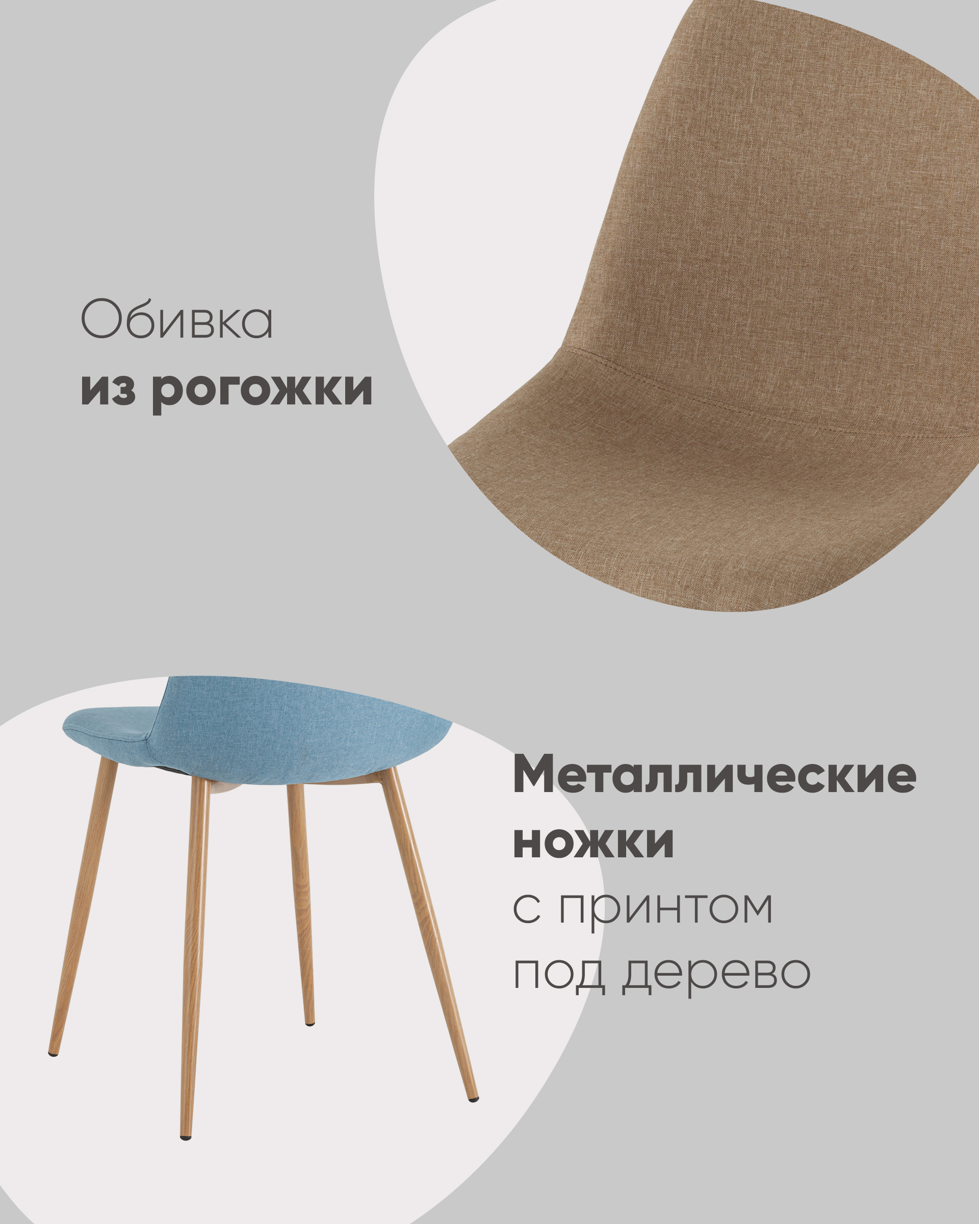 Стул Валенсия SN бежевый из Италии