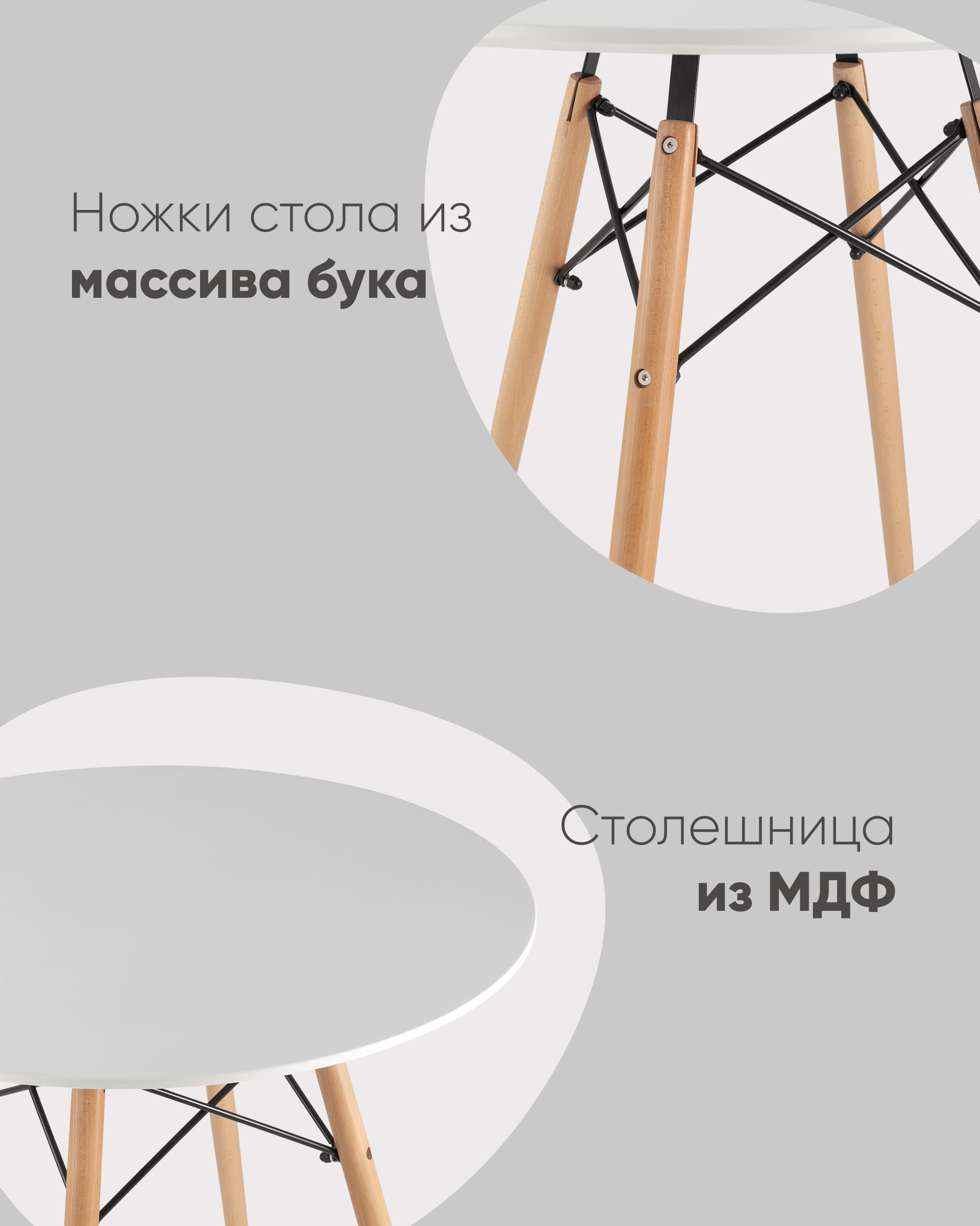 Стол Eames DSW D90 из Италии